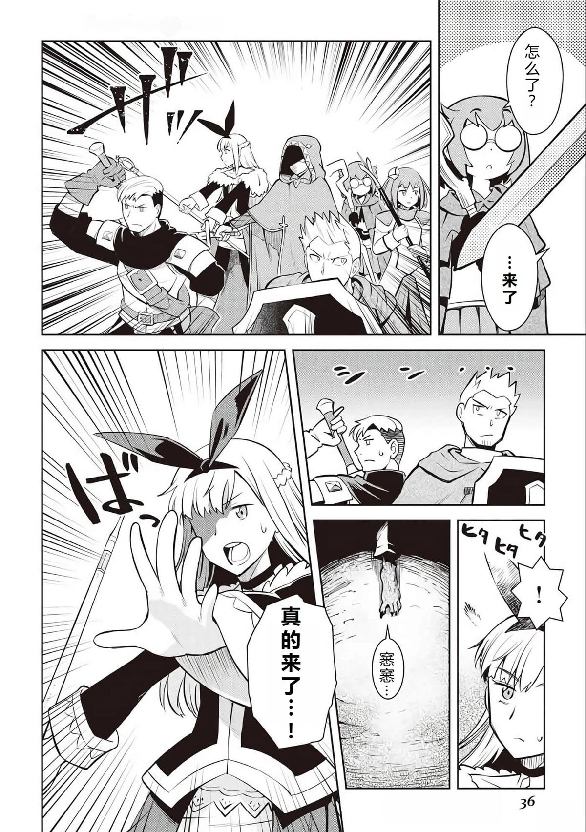 第71话