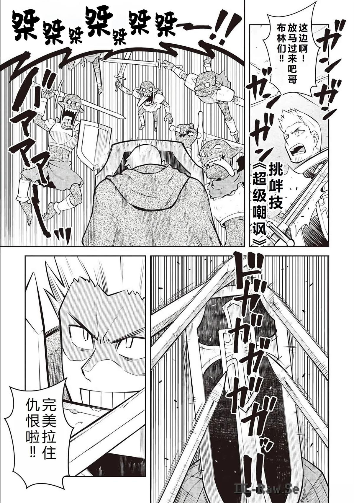 第71话