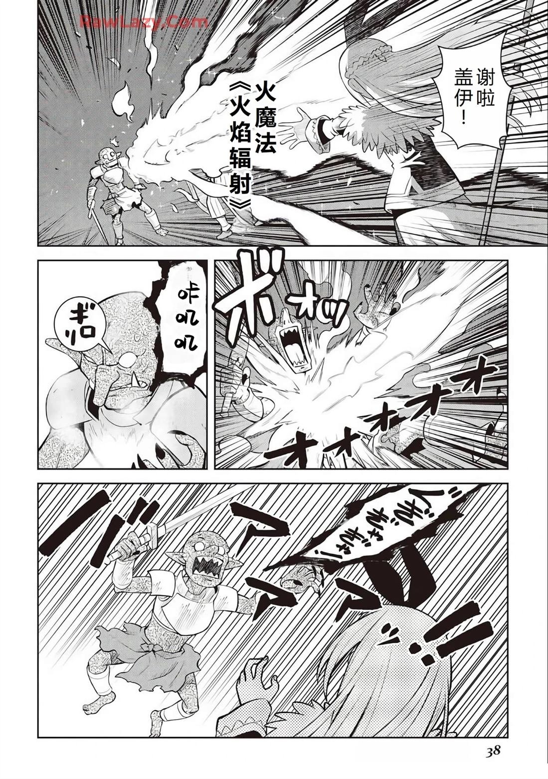 第71话