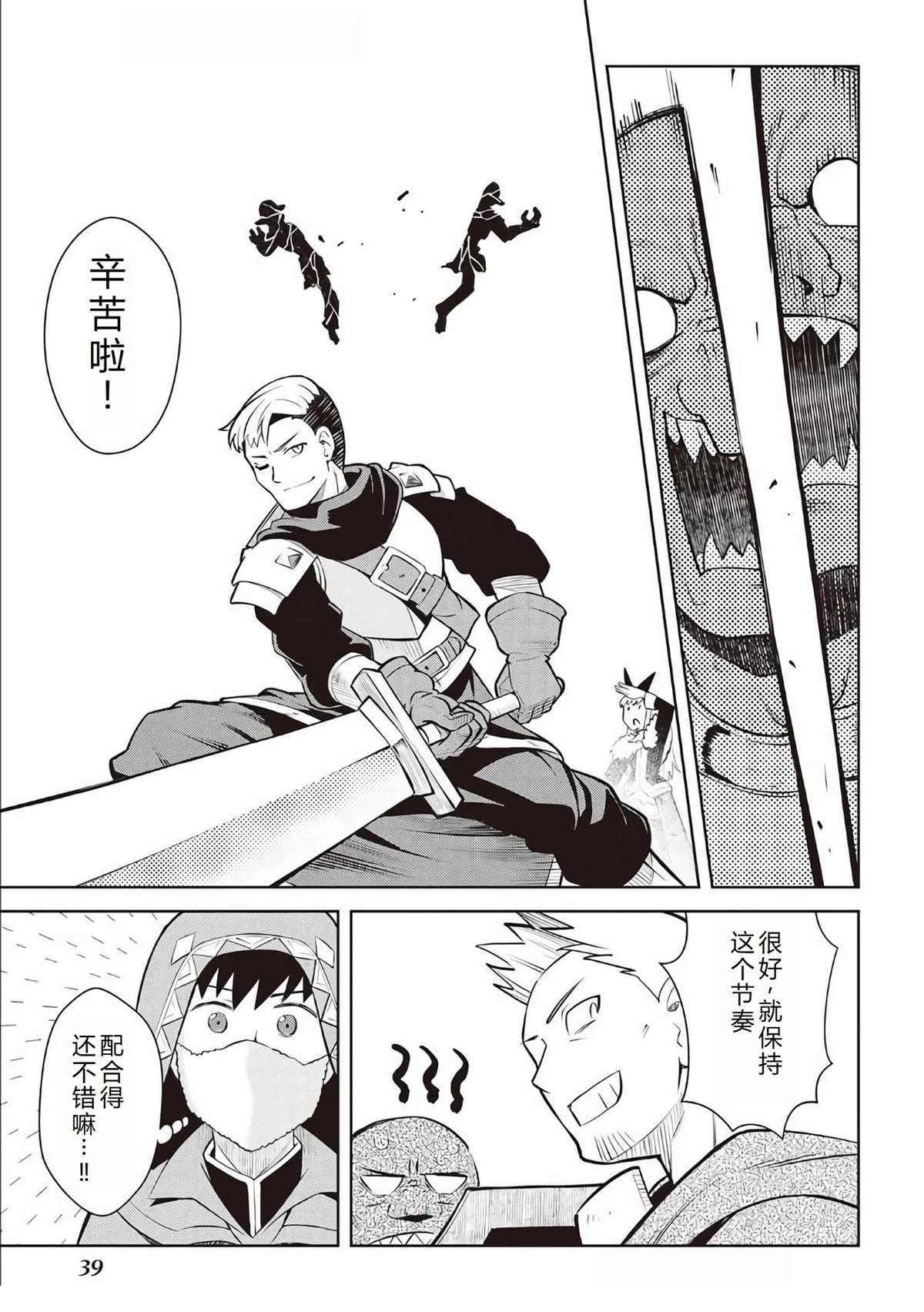 第71话