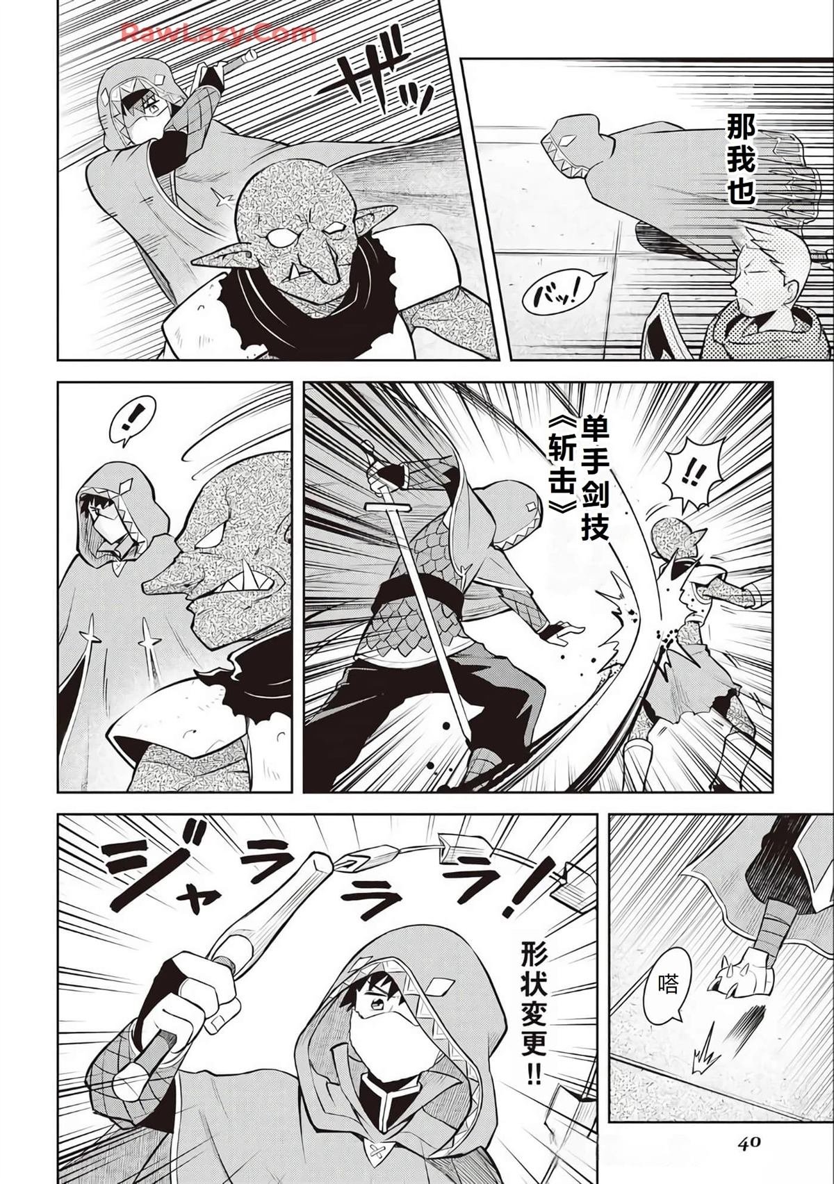 第71话