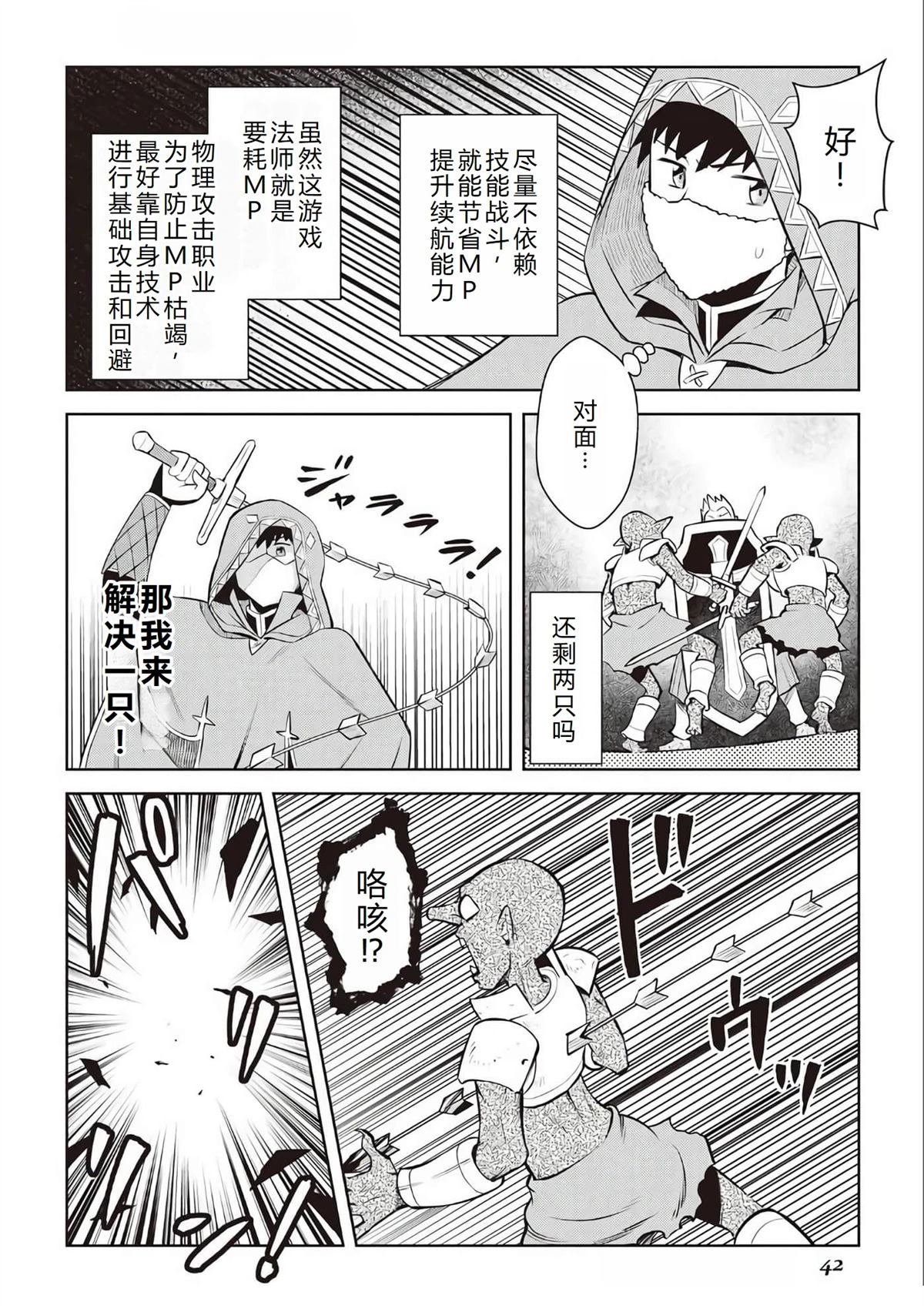 第71话