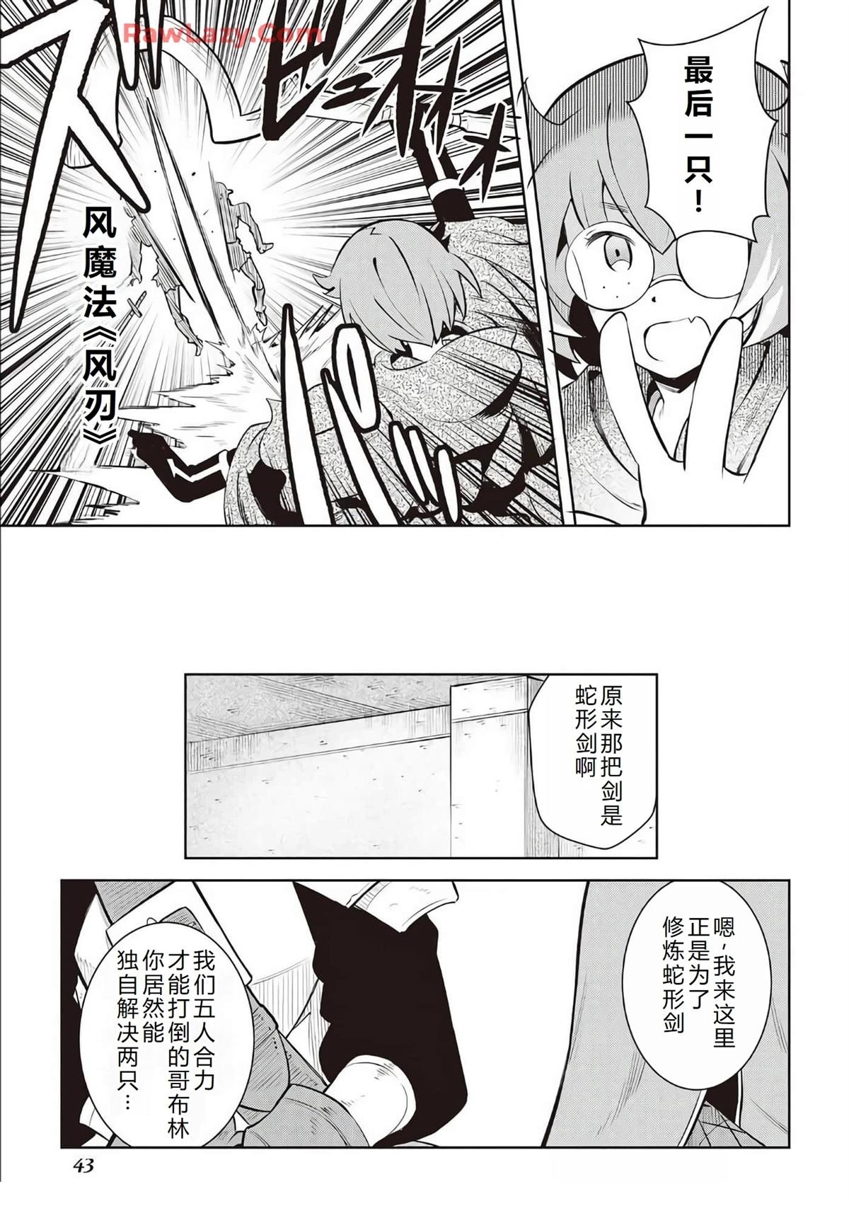 第71话