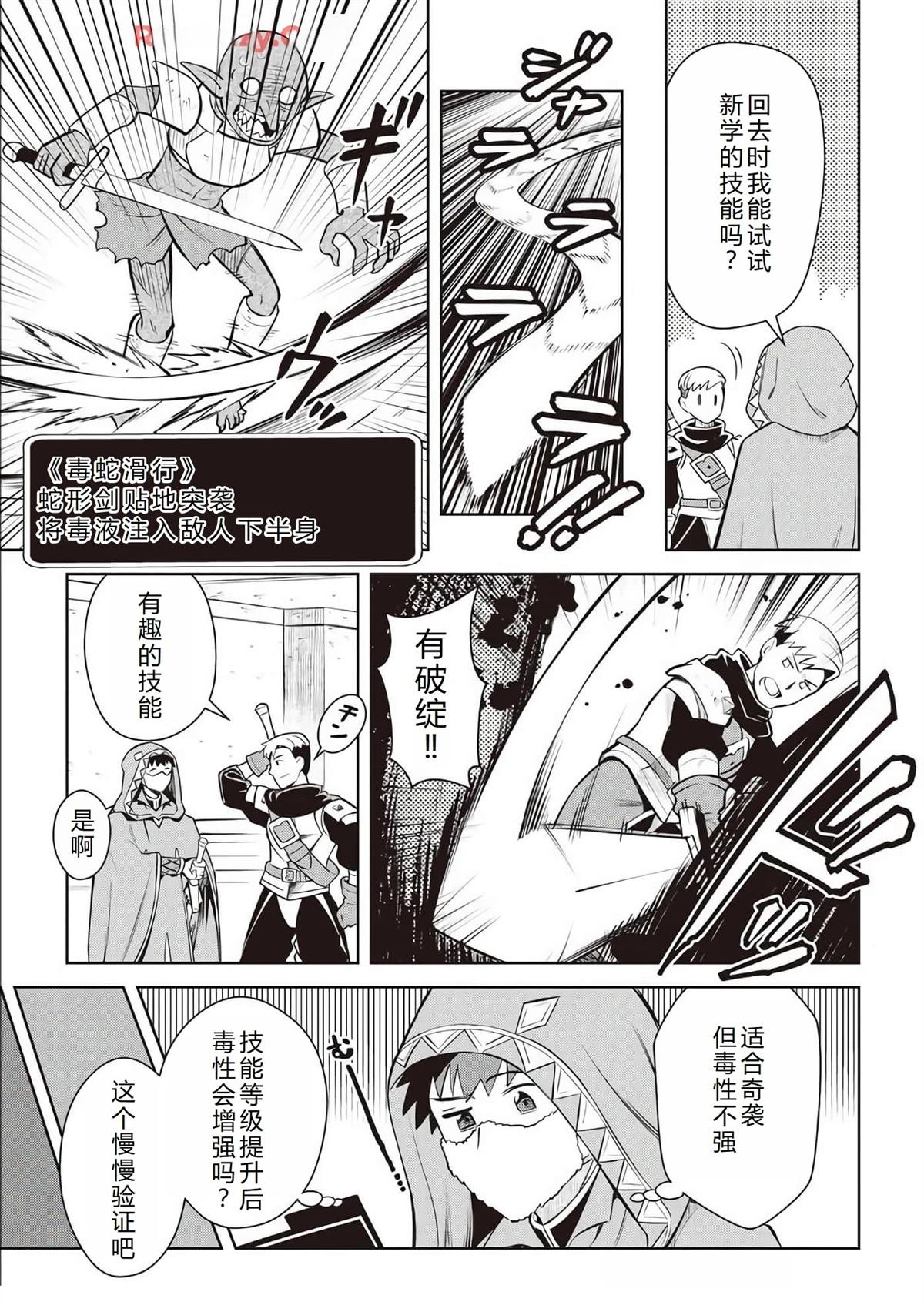 第71话