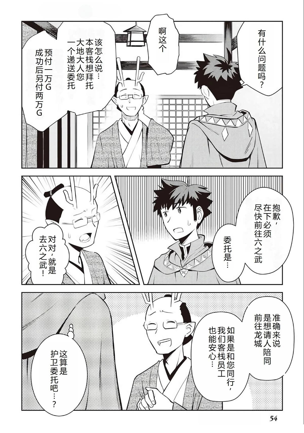 第72话