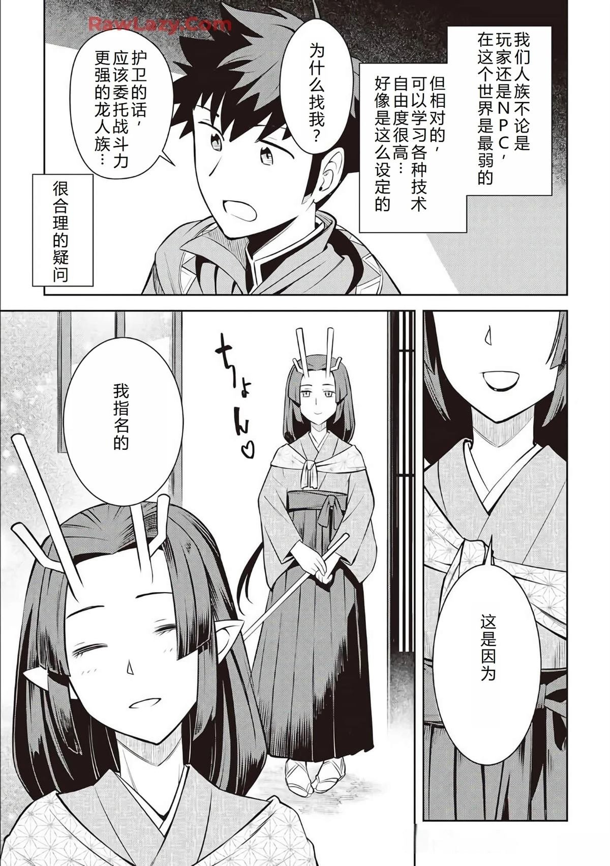第72话