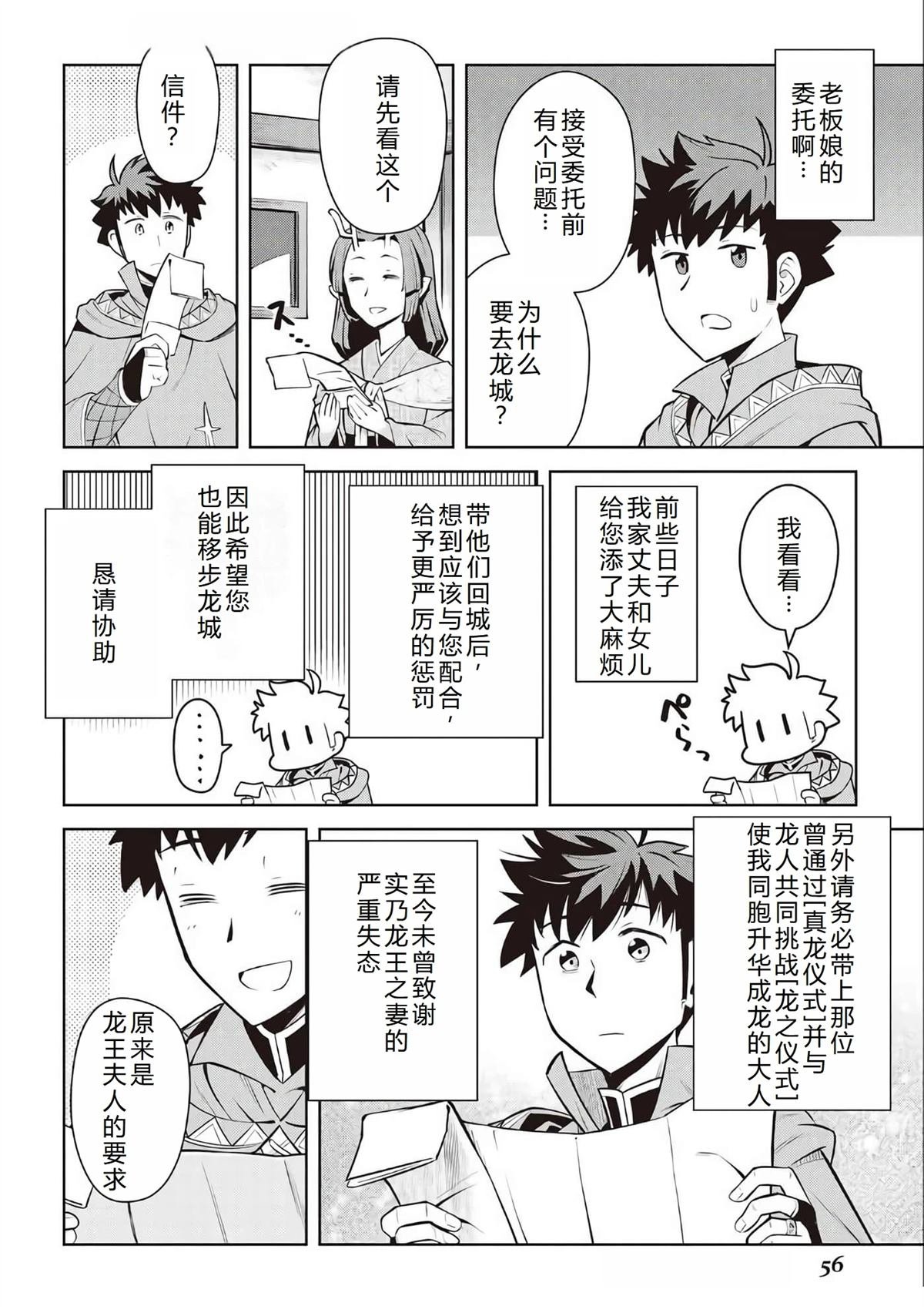 第72话