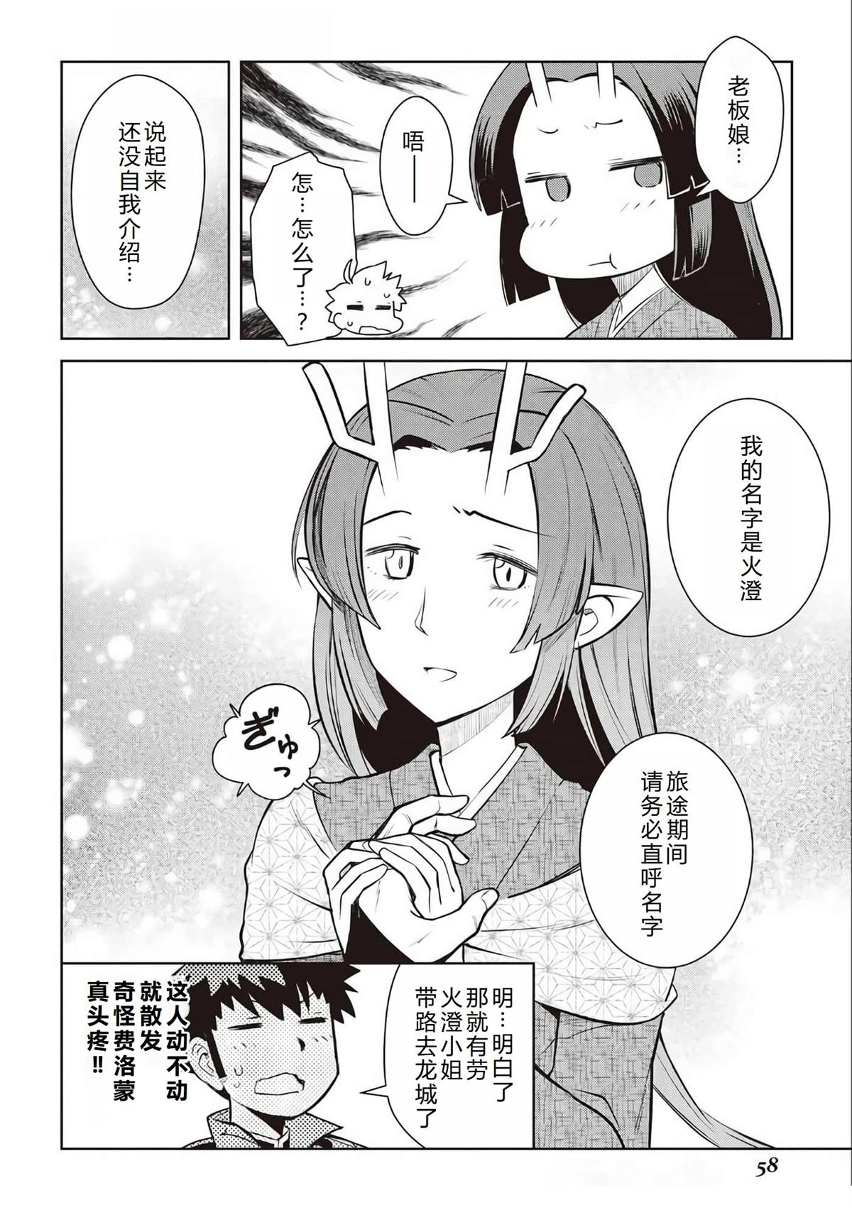 第72话