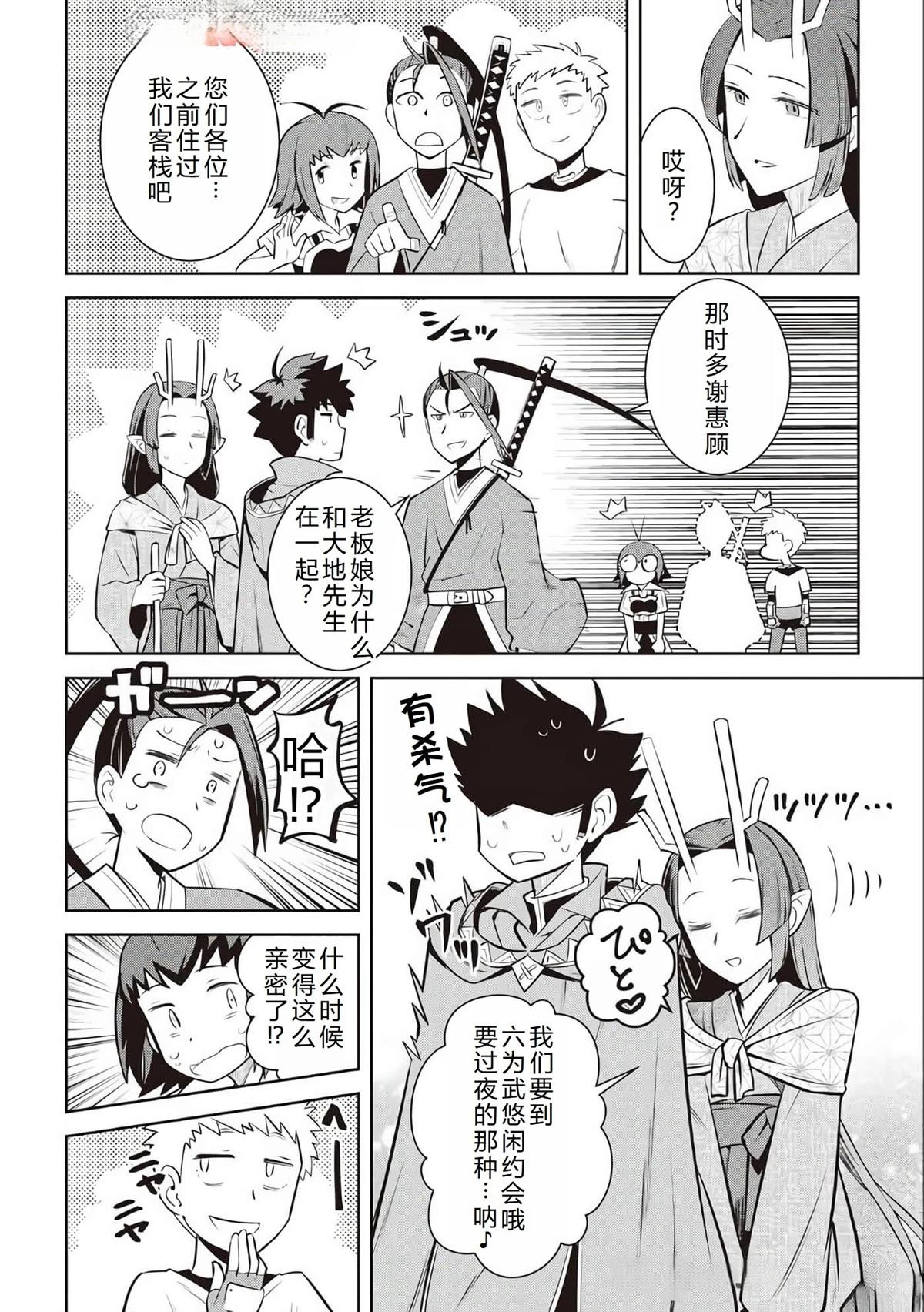 第72话