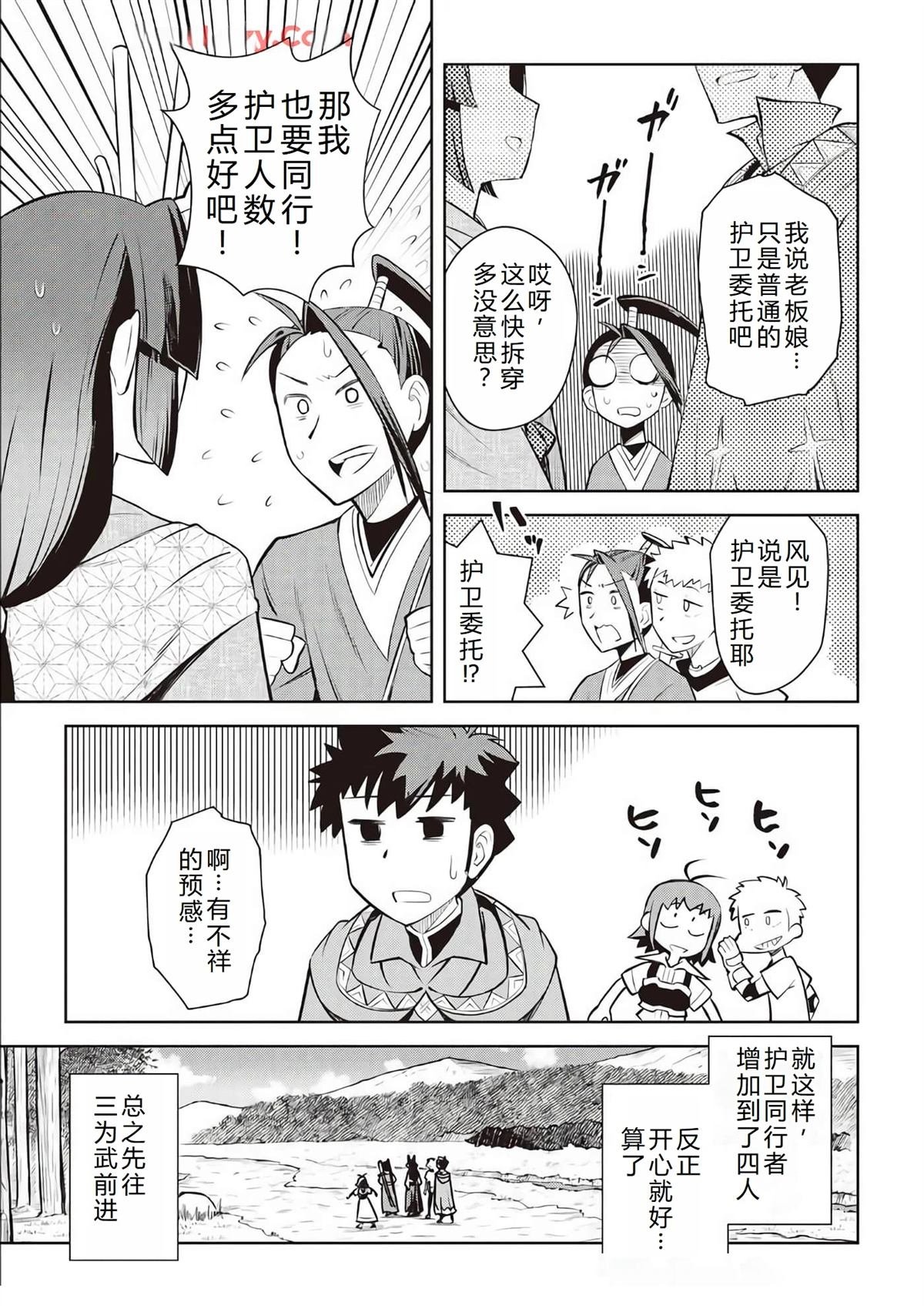 第72话