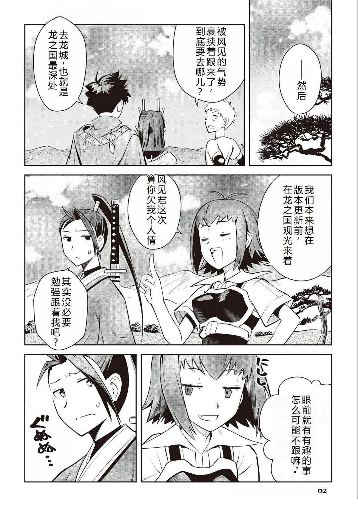 第72话