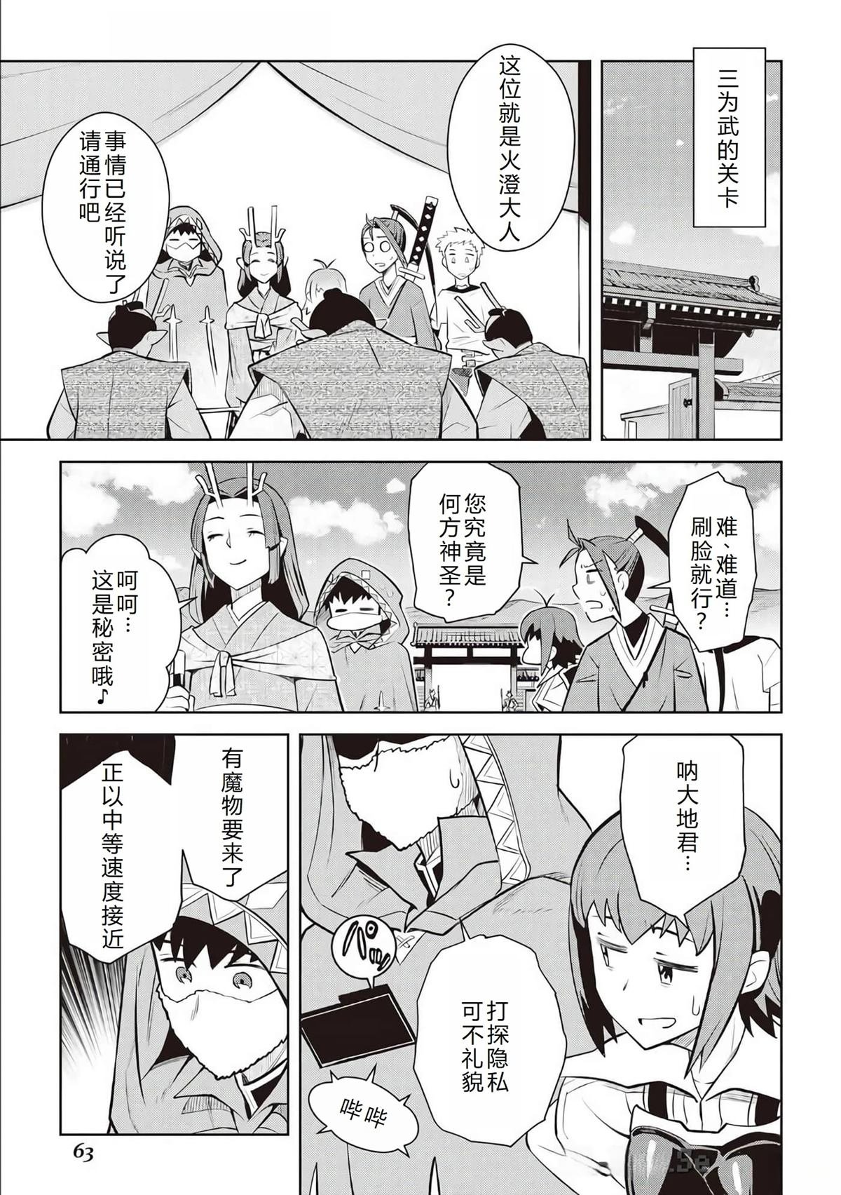第72话