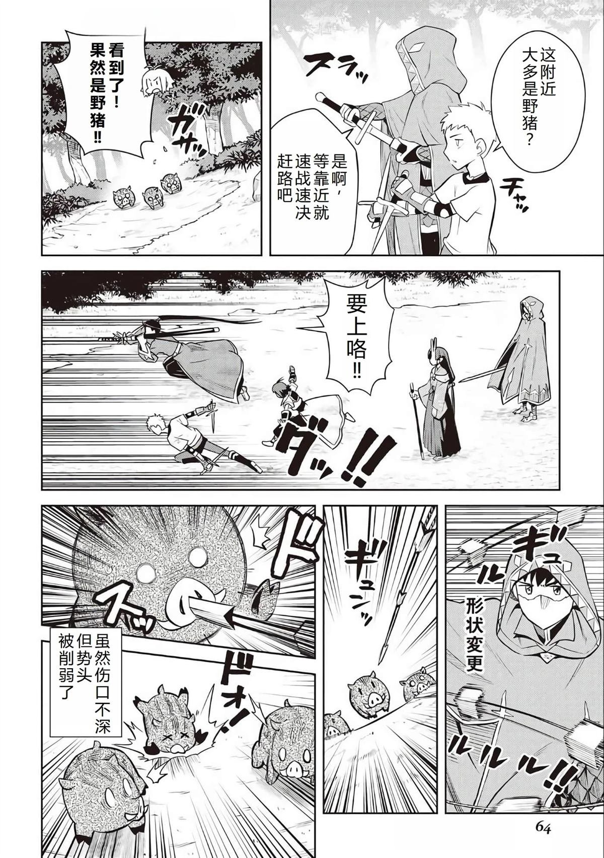 第72话