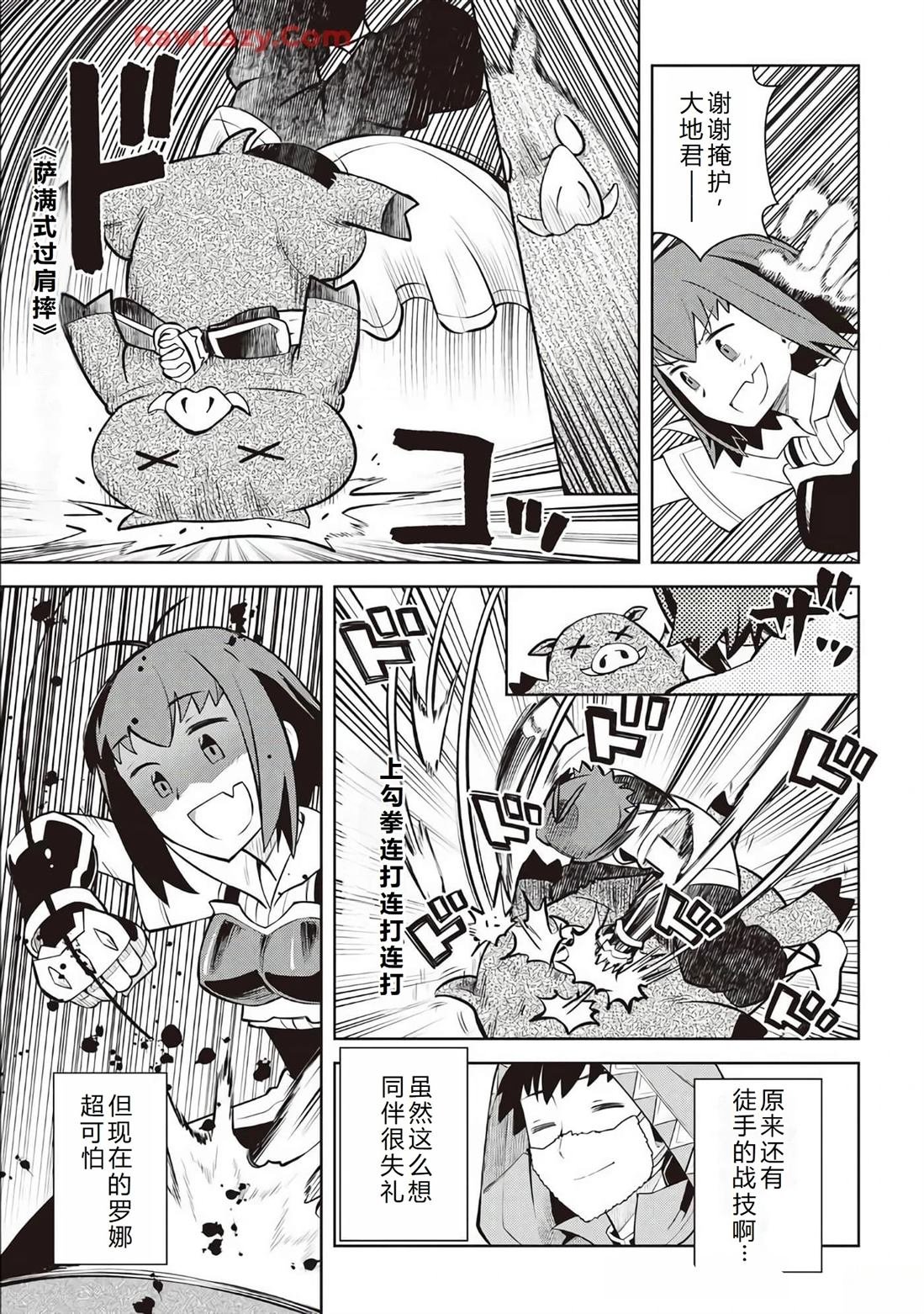 第72话