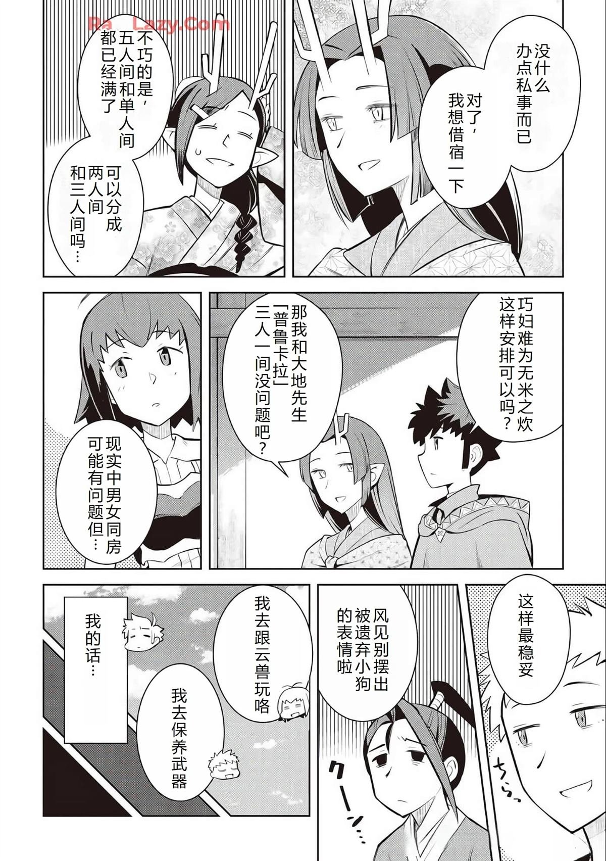 第72话
