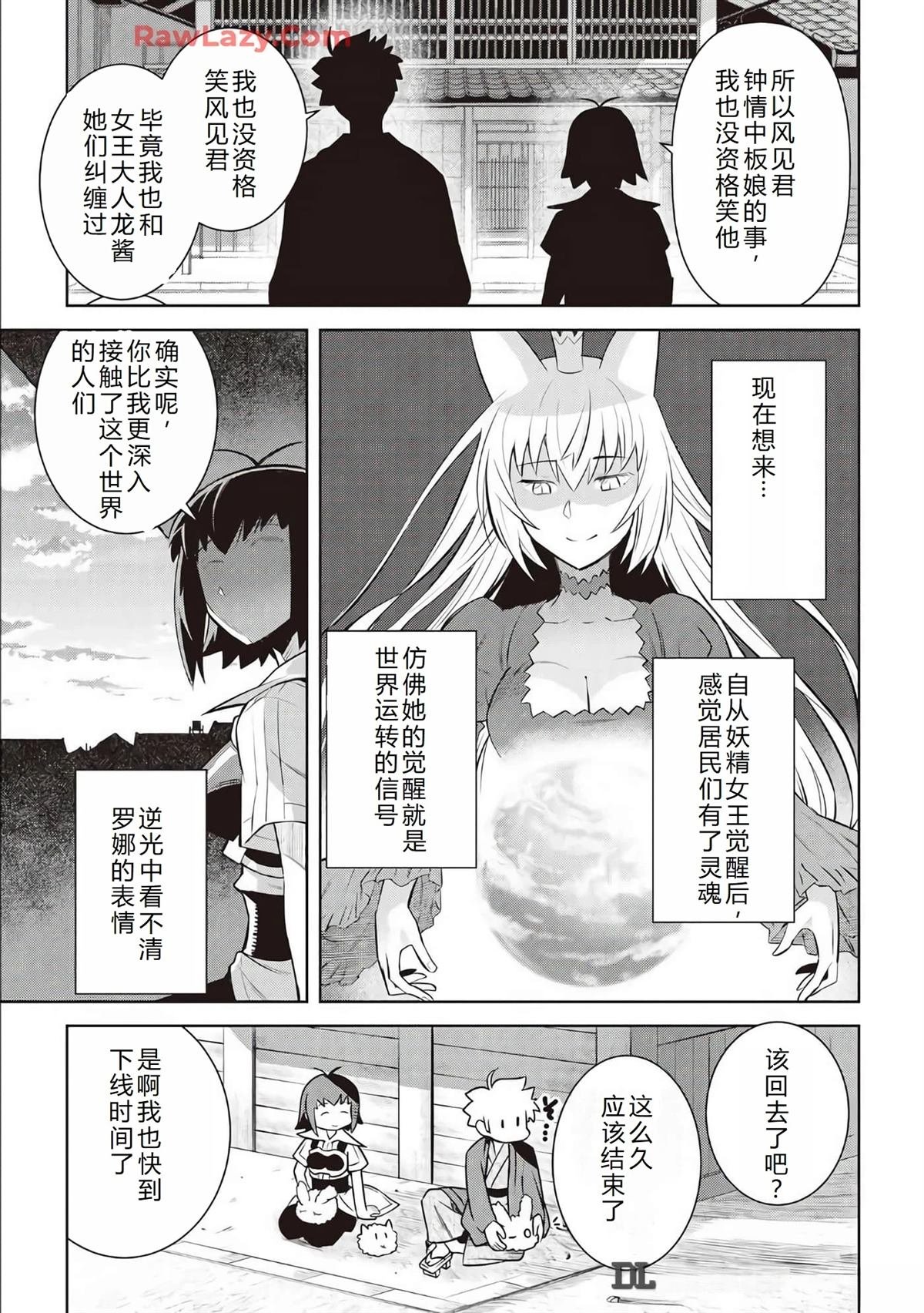 第72话
