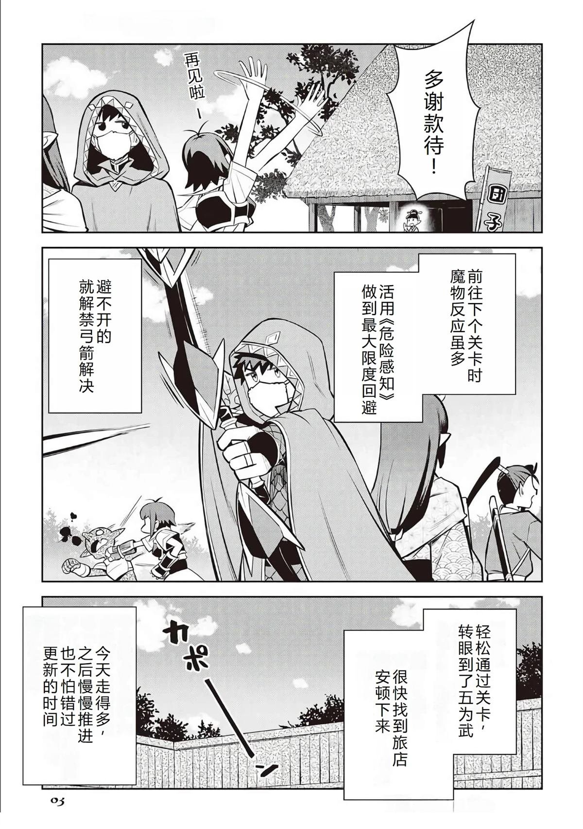 第73话