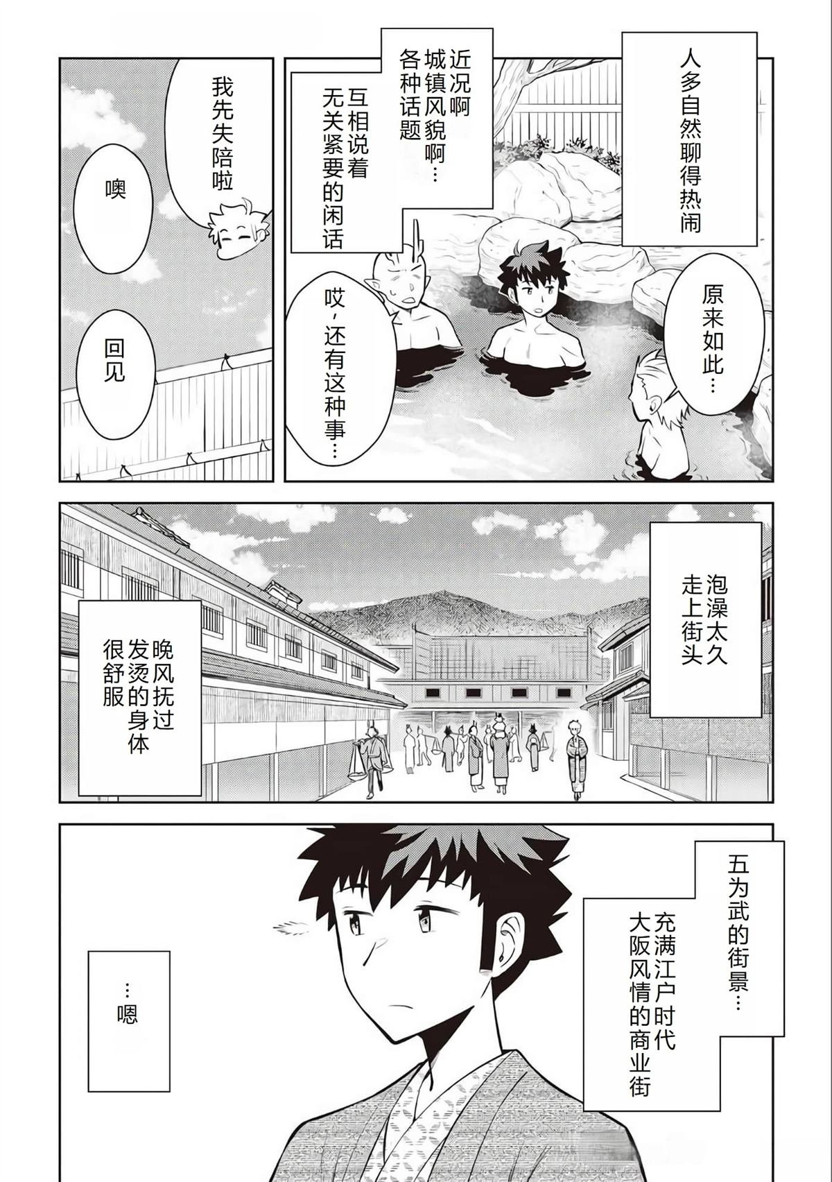 第73话