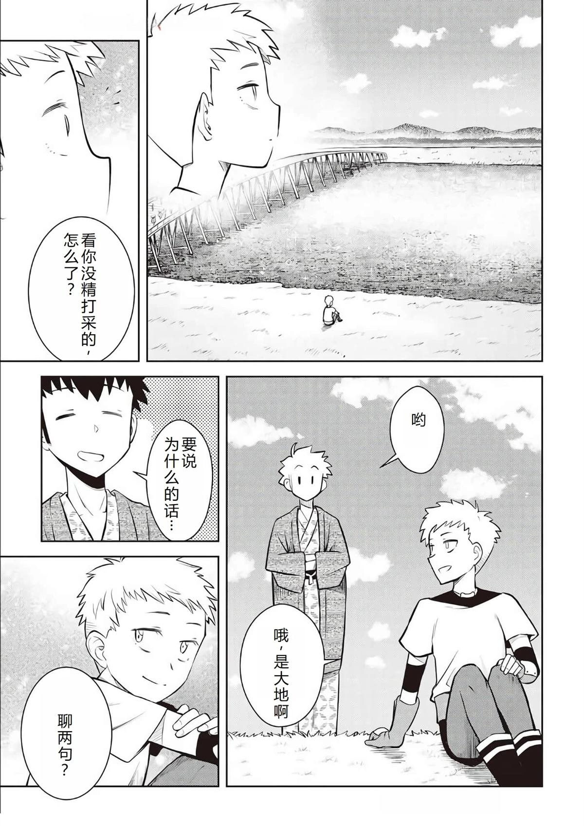 第73话