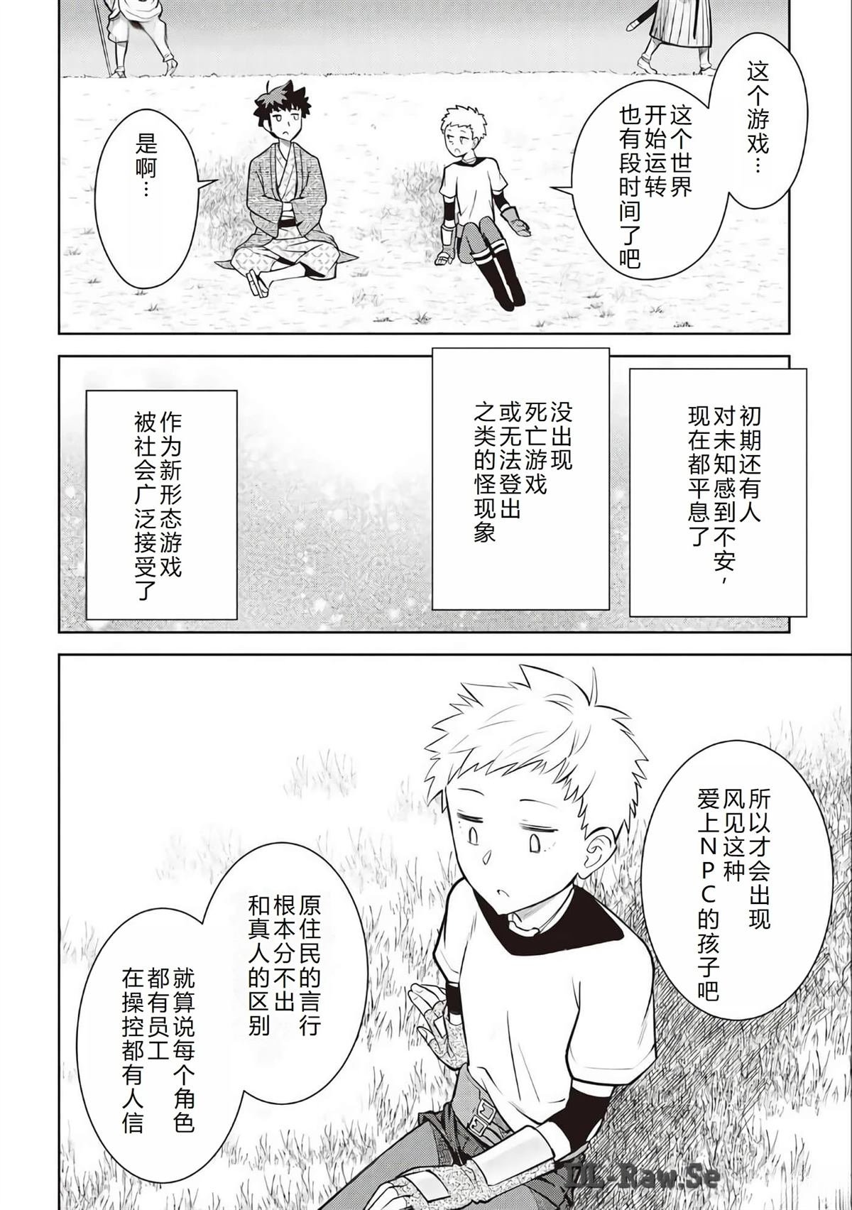 第73话