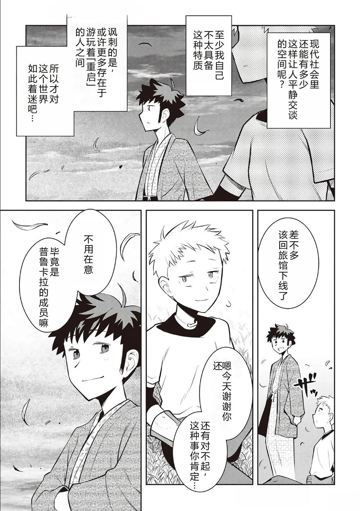 第73话