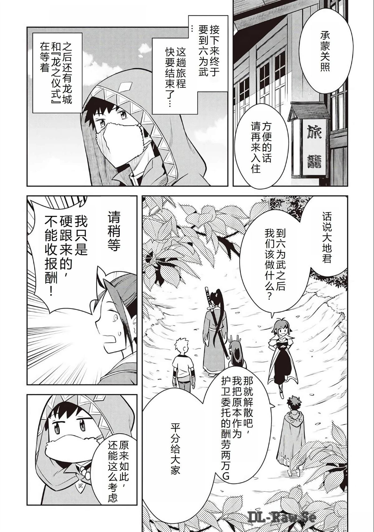 第73话