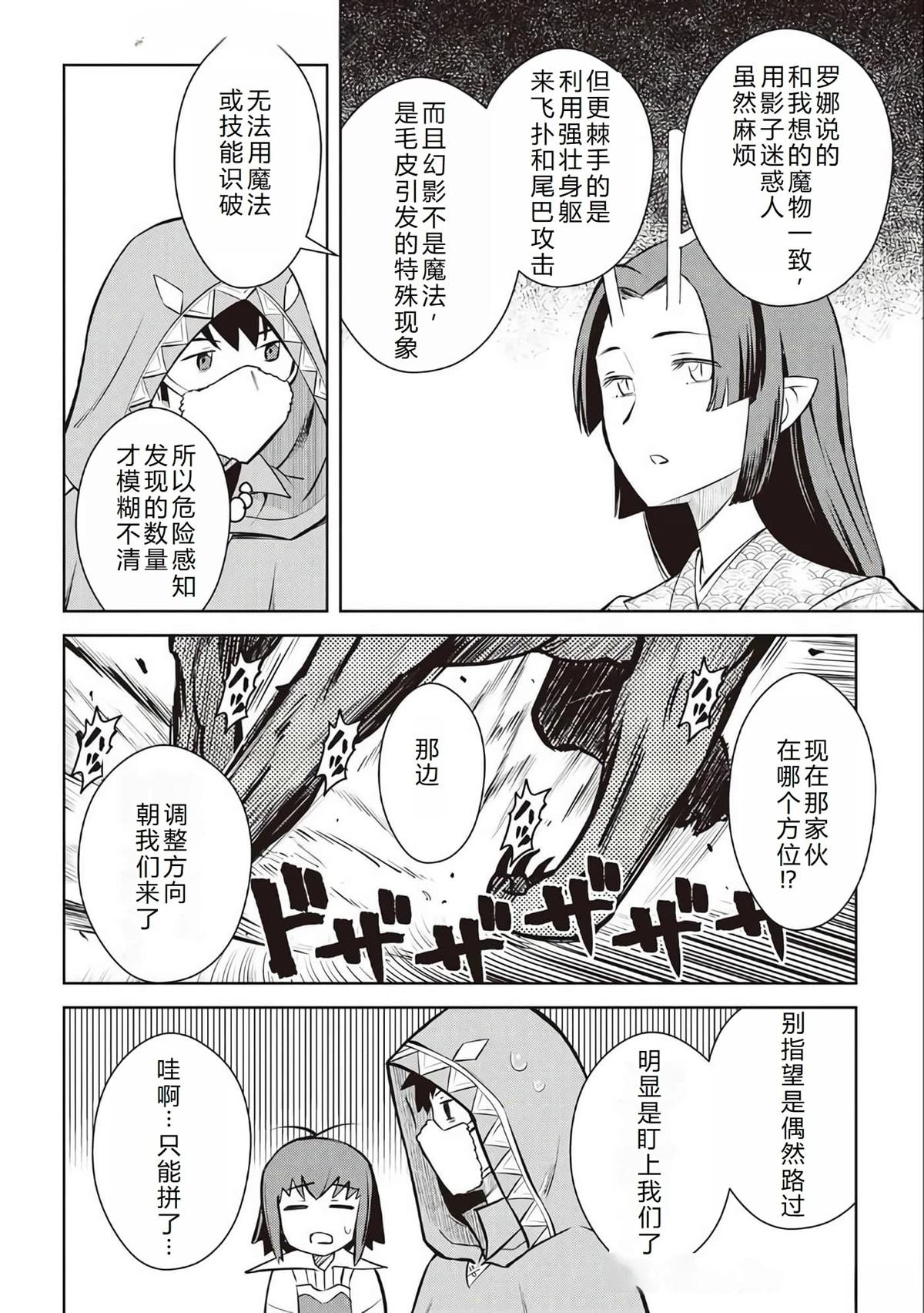 第73话