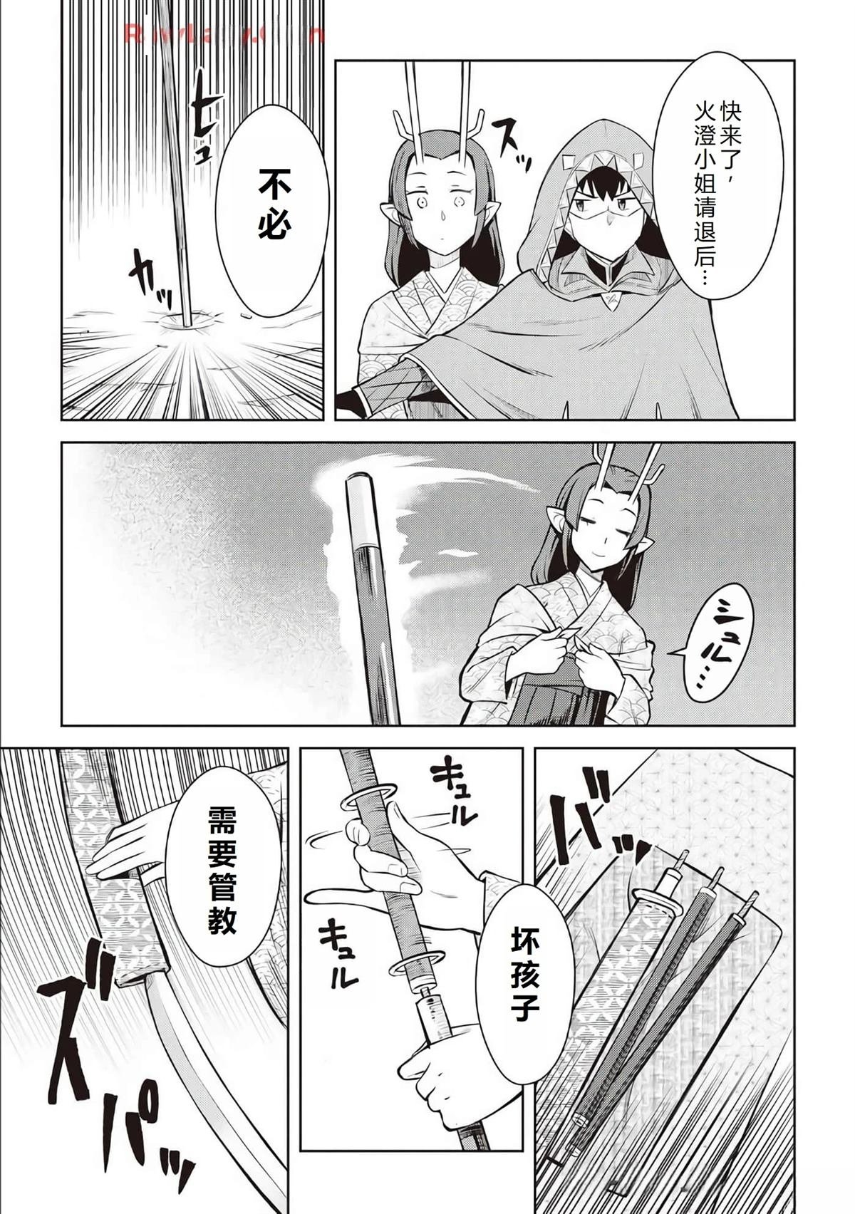 第73话