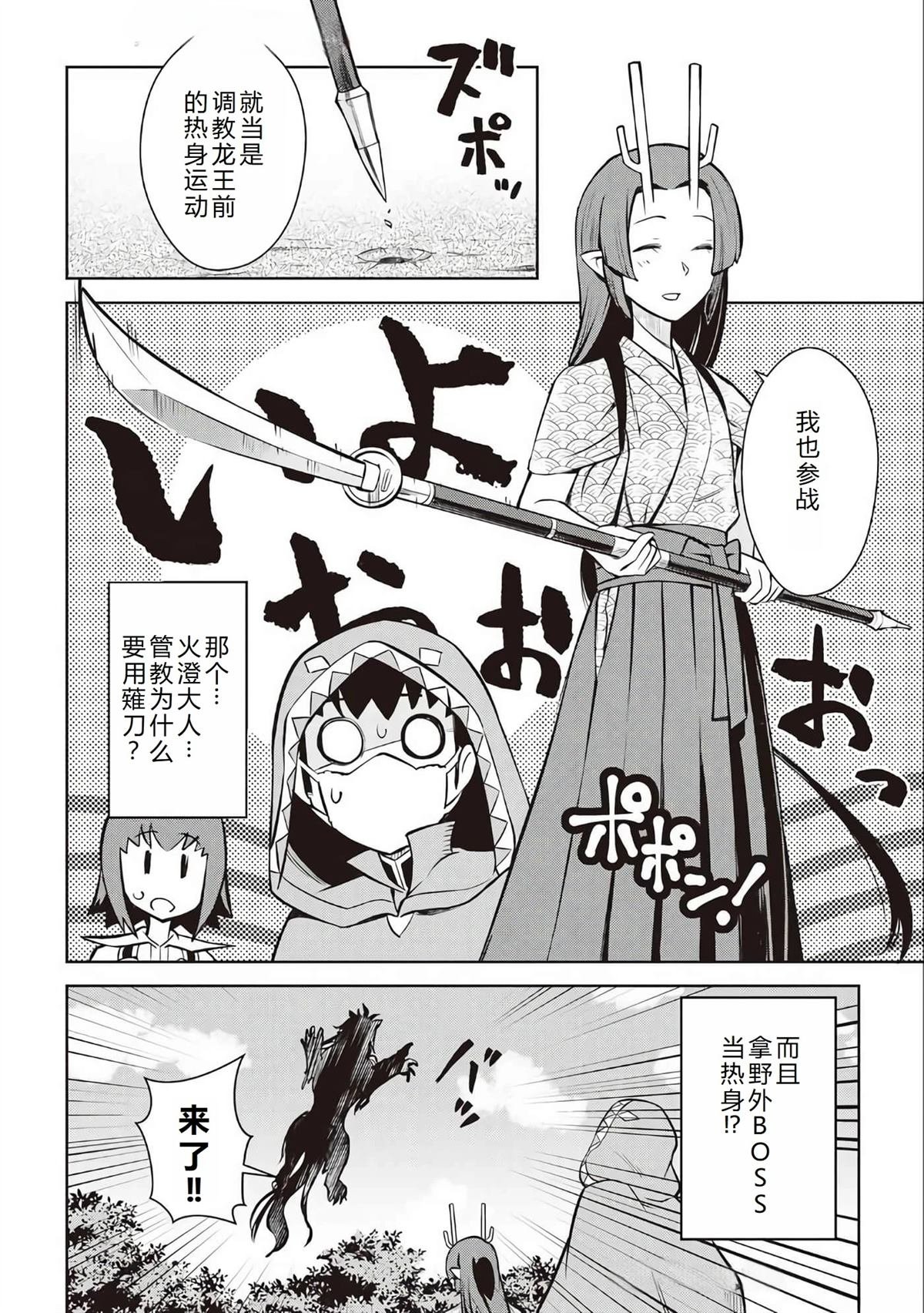 第73话