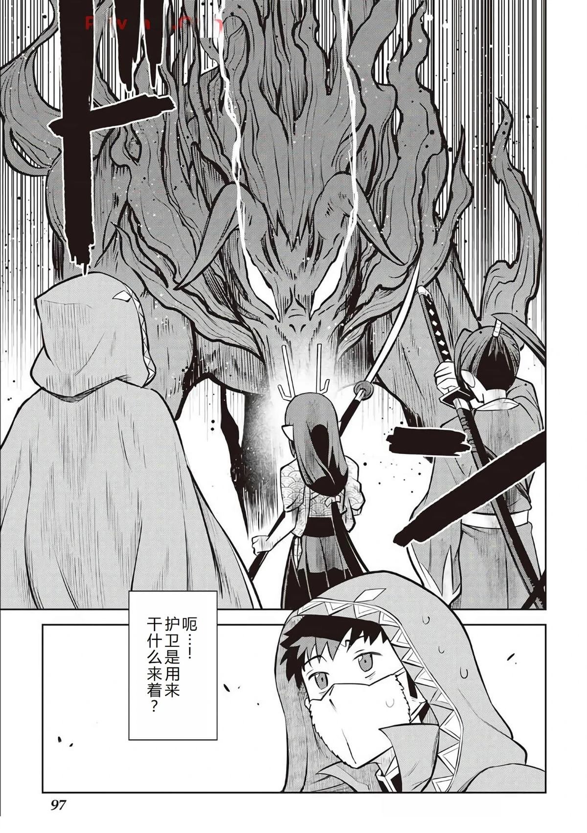 第73话