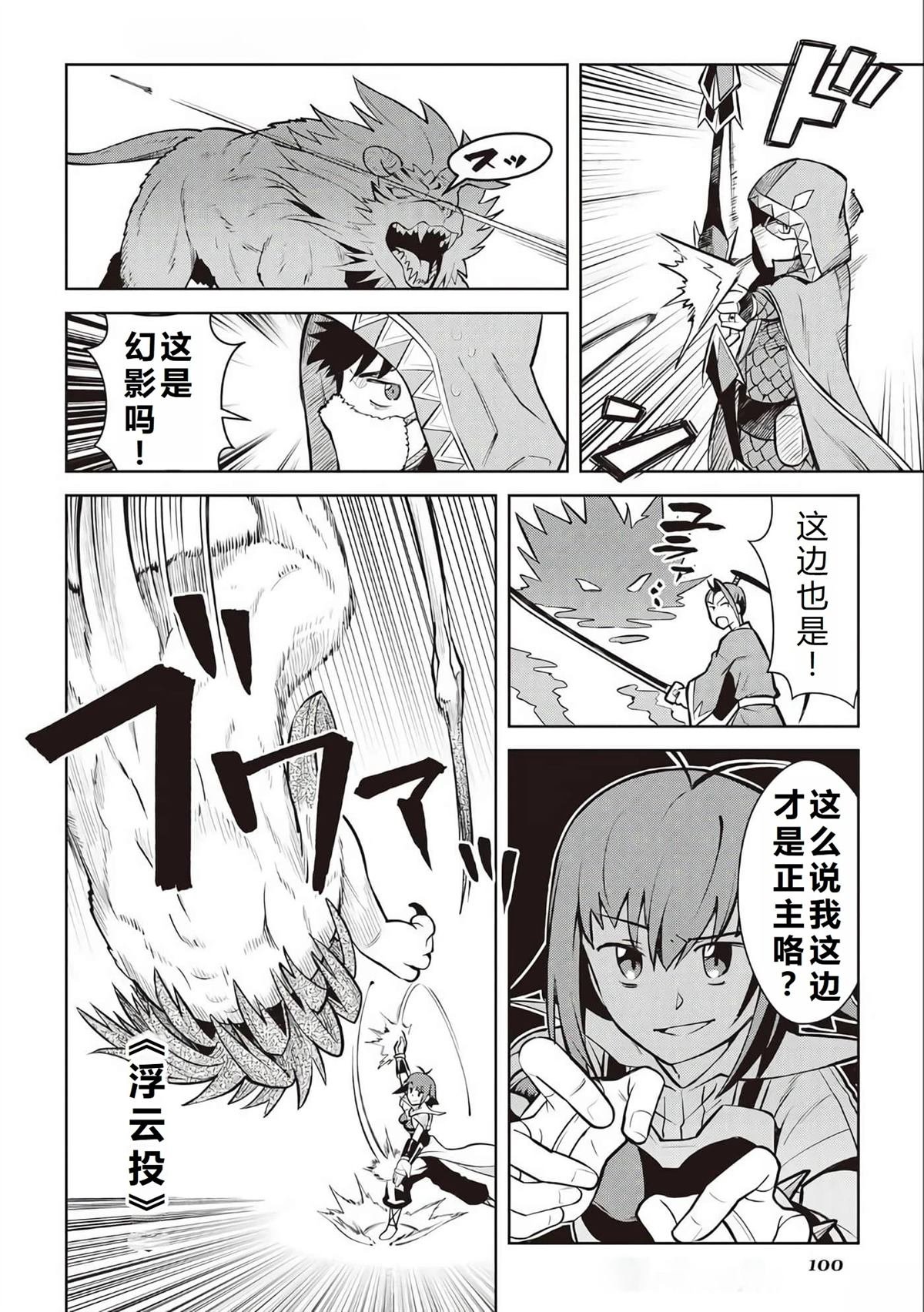 第74话