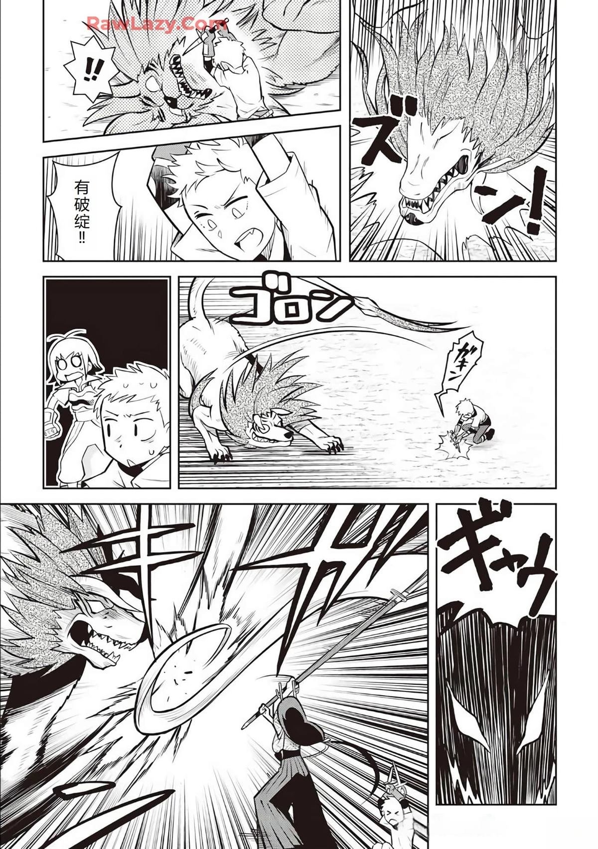第74话