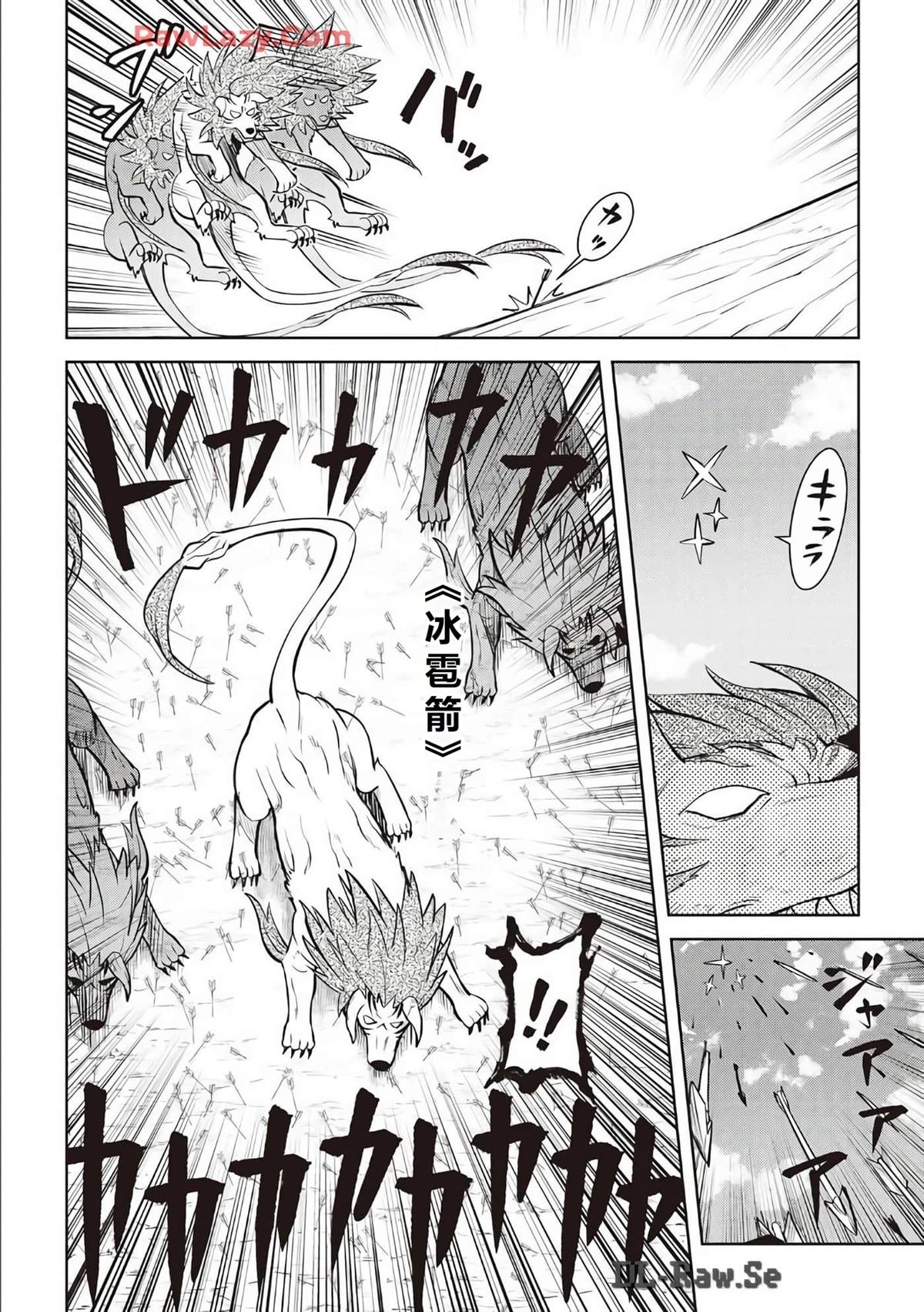 第74话