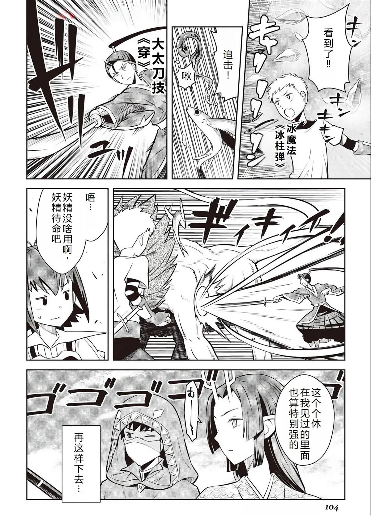 第74话