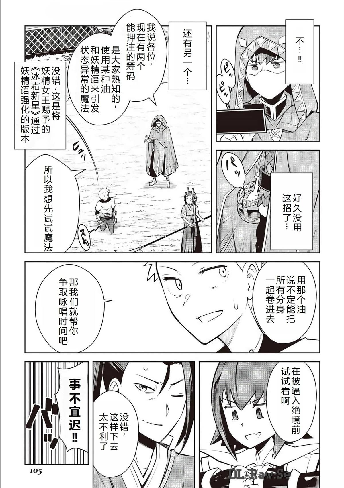 第74话