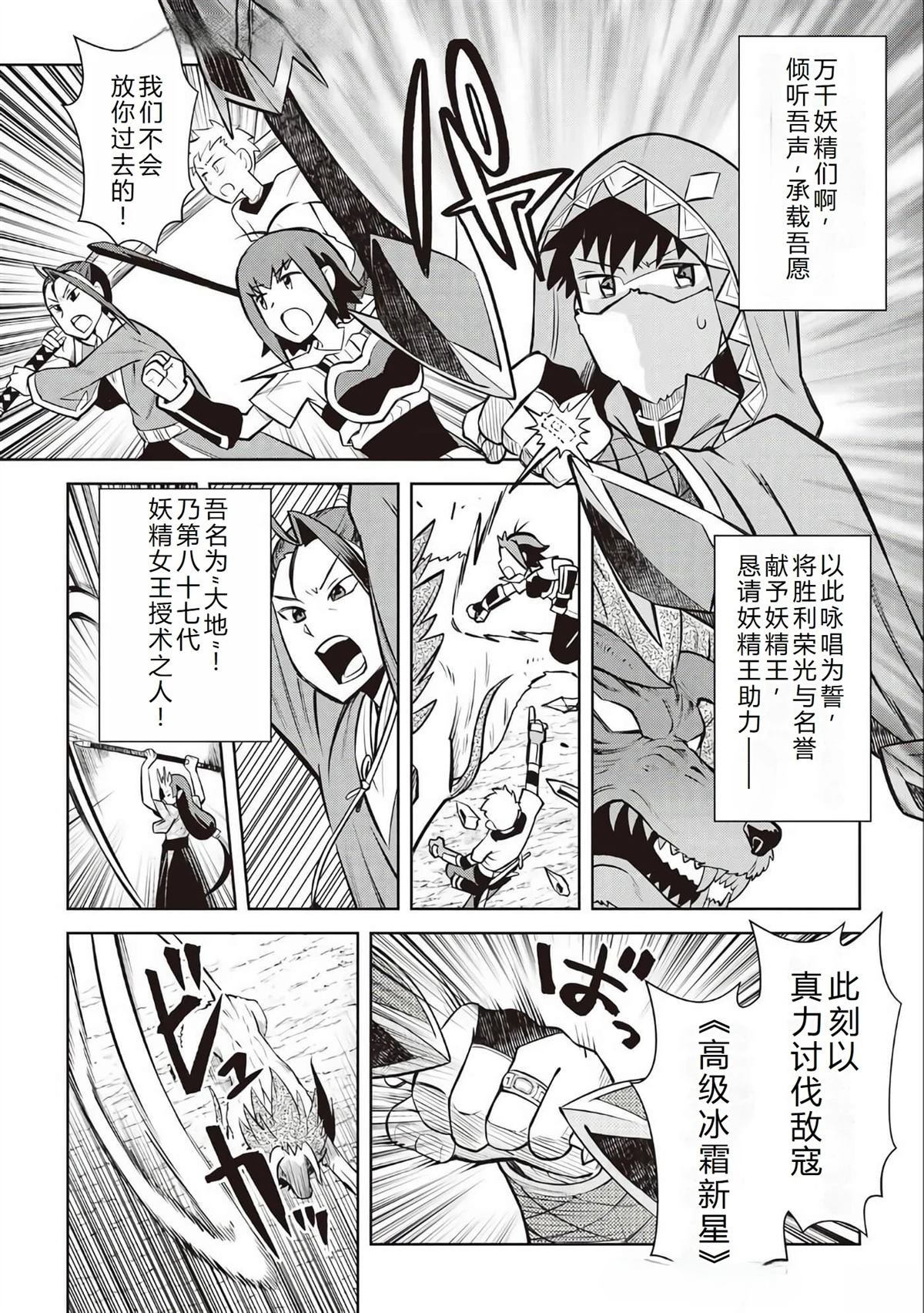 第74话