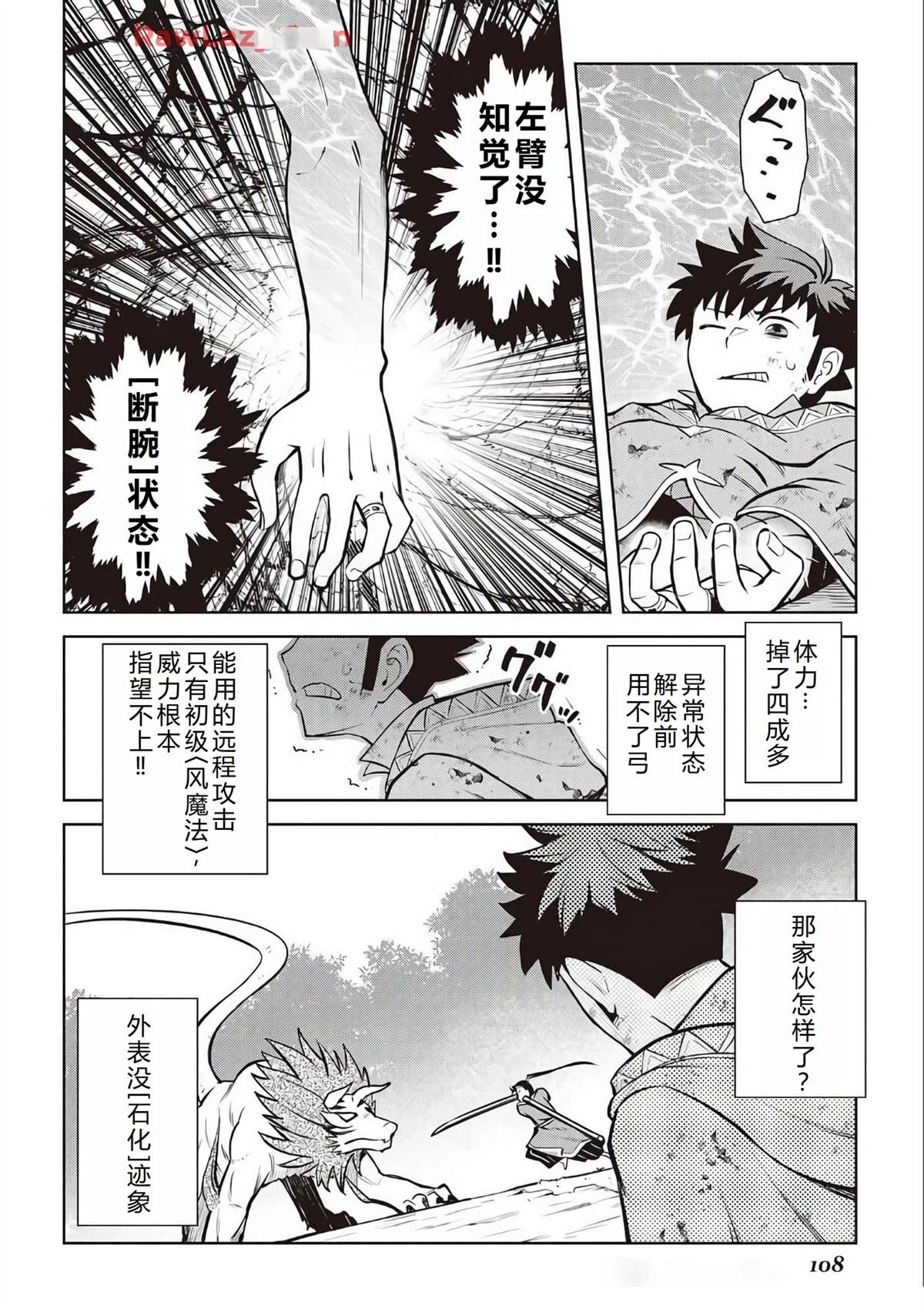 第74话