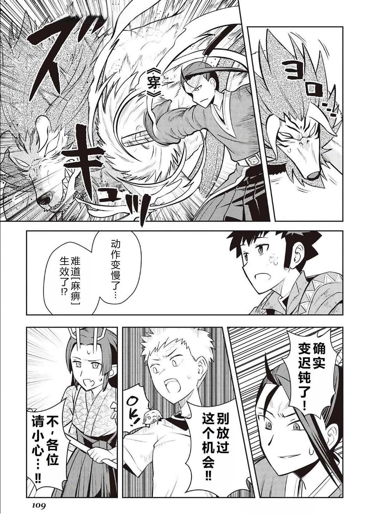 第74话