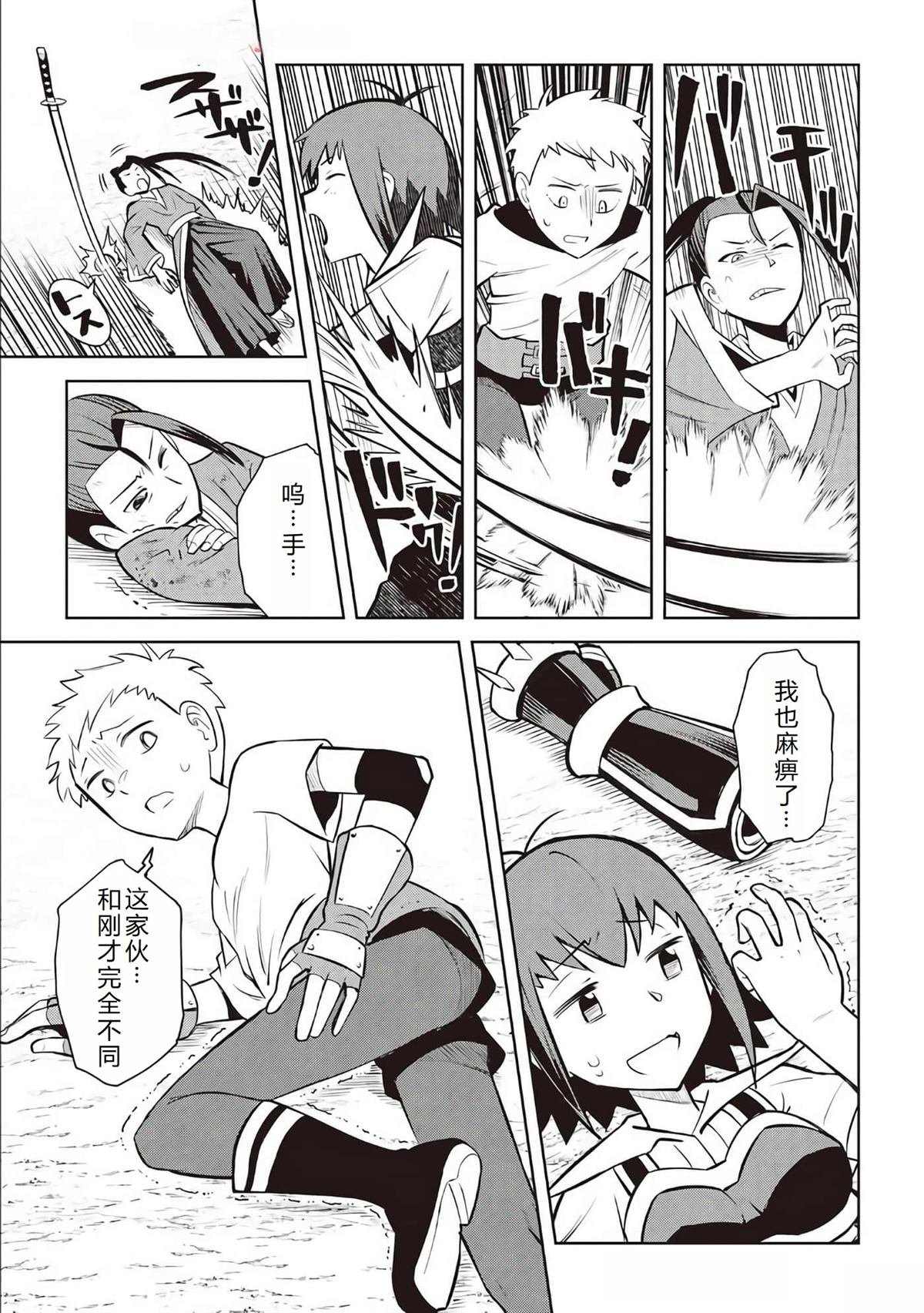 第74话