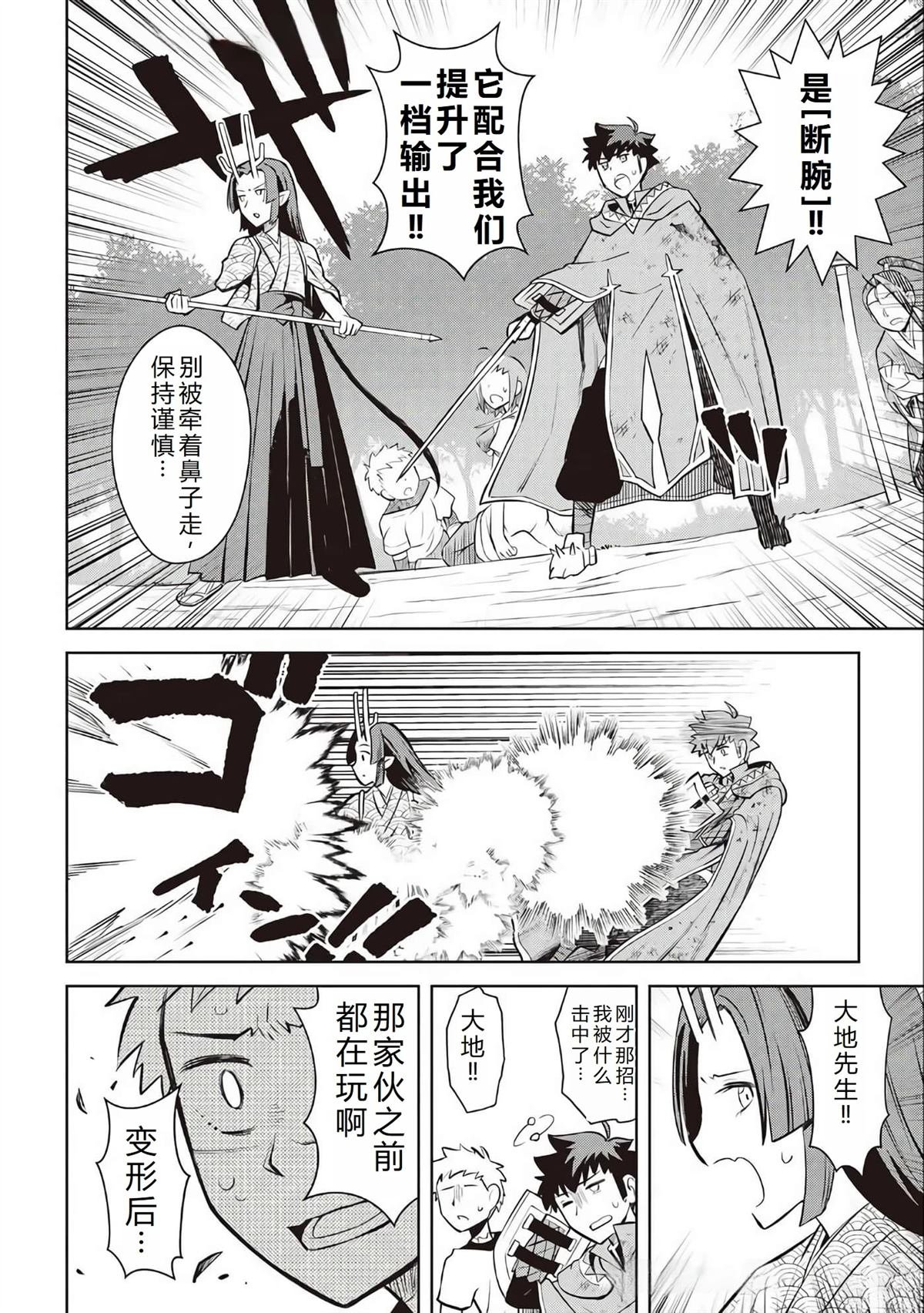 第74话