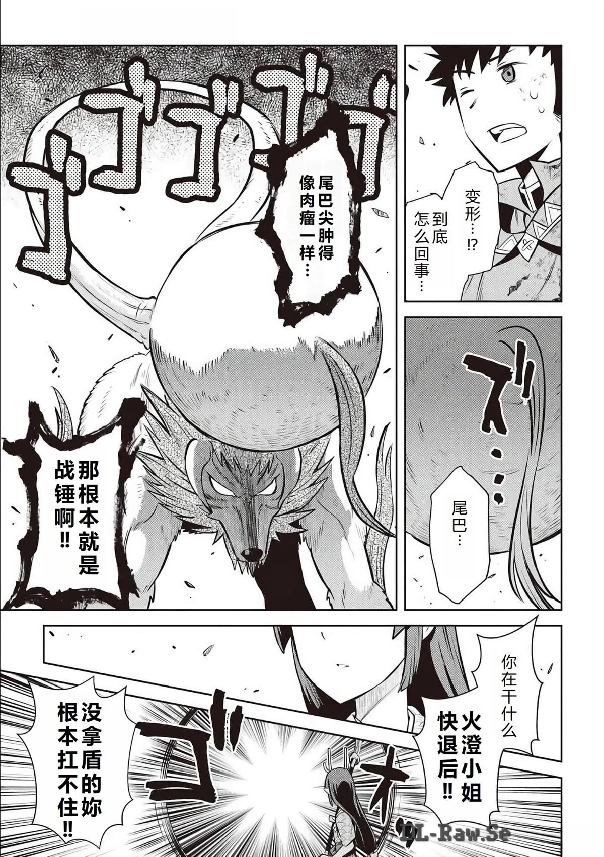 第74话