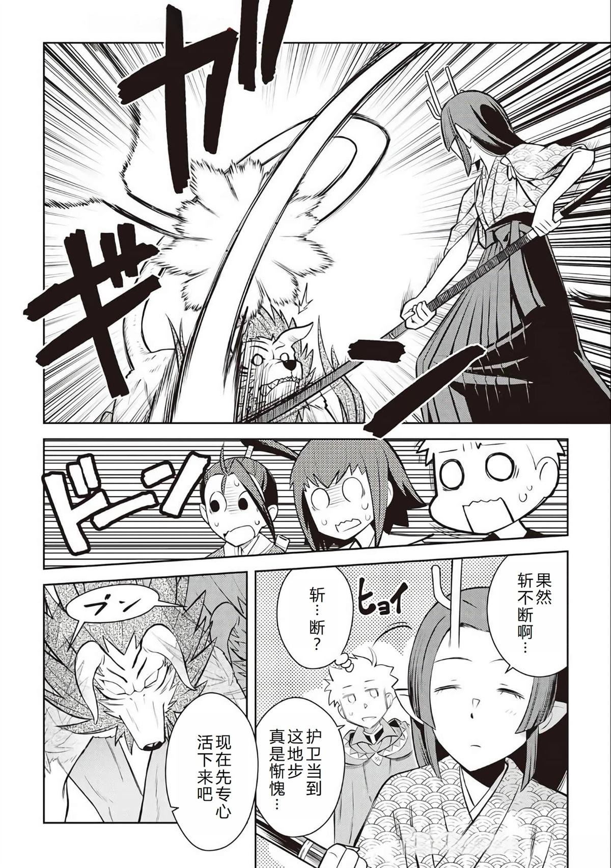 第74话