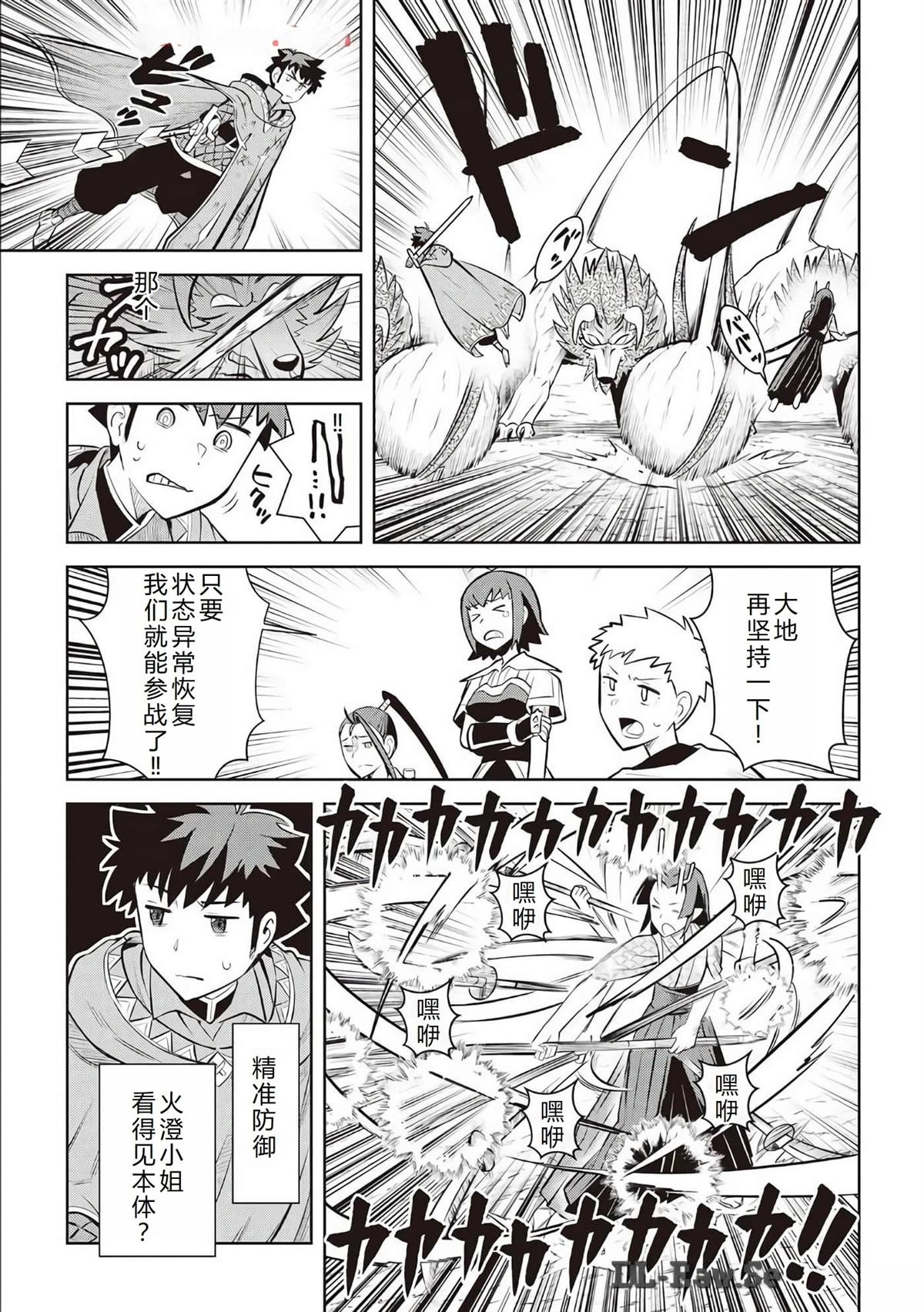 第74话