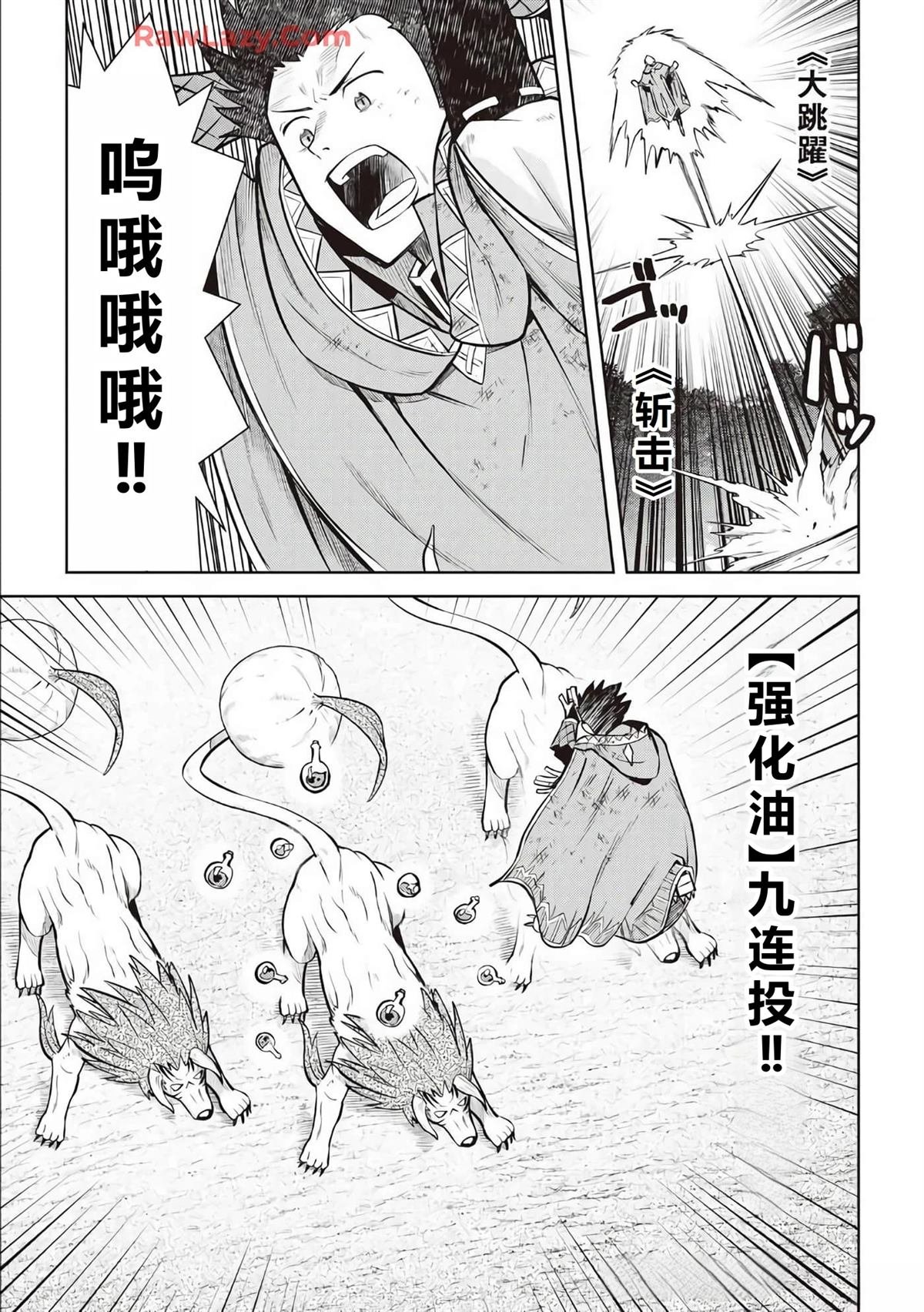 第74话