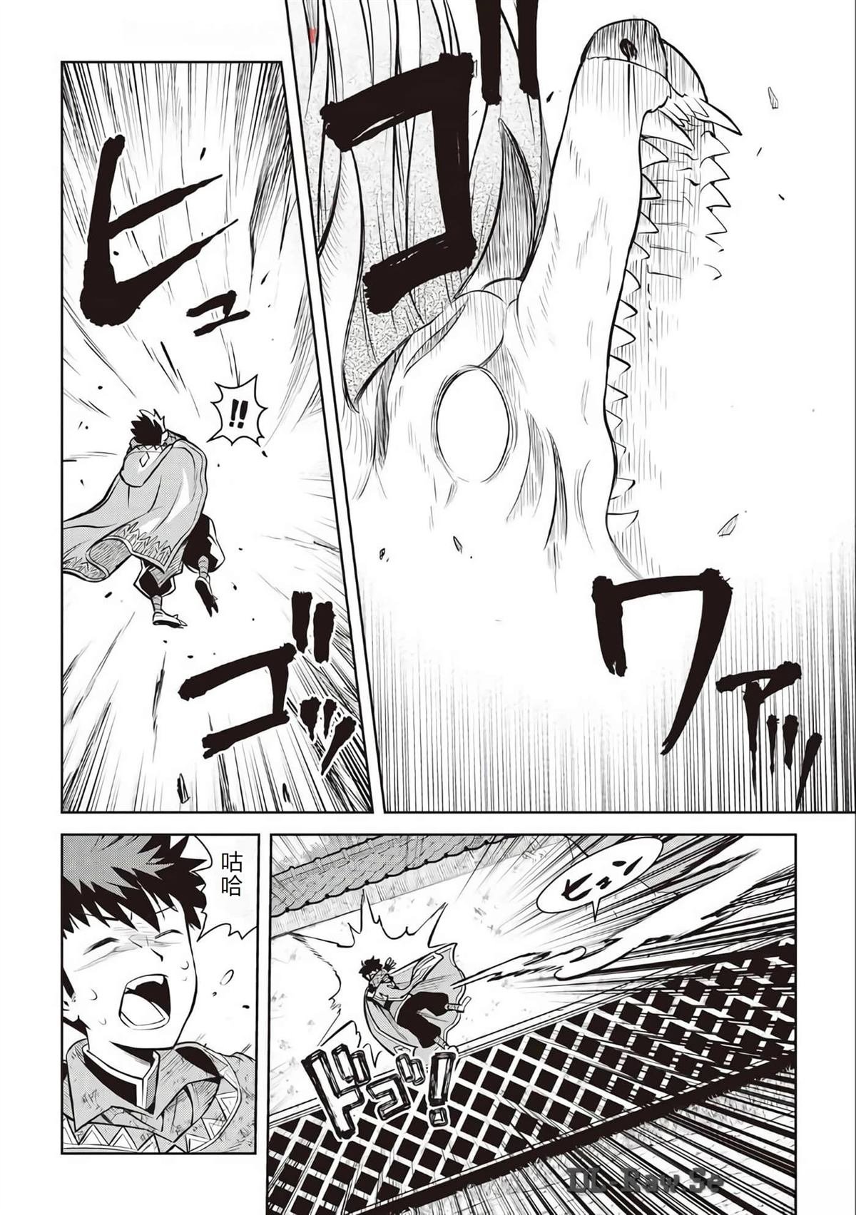 第74话