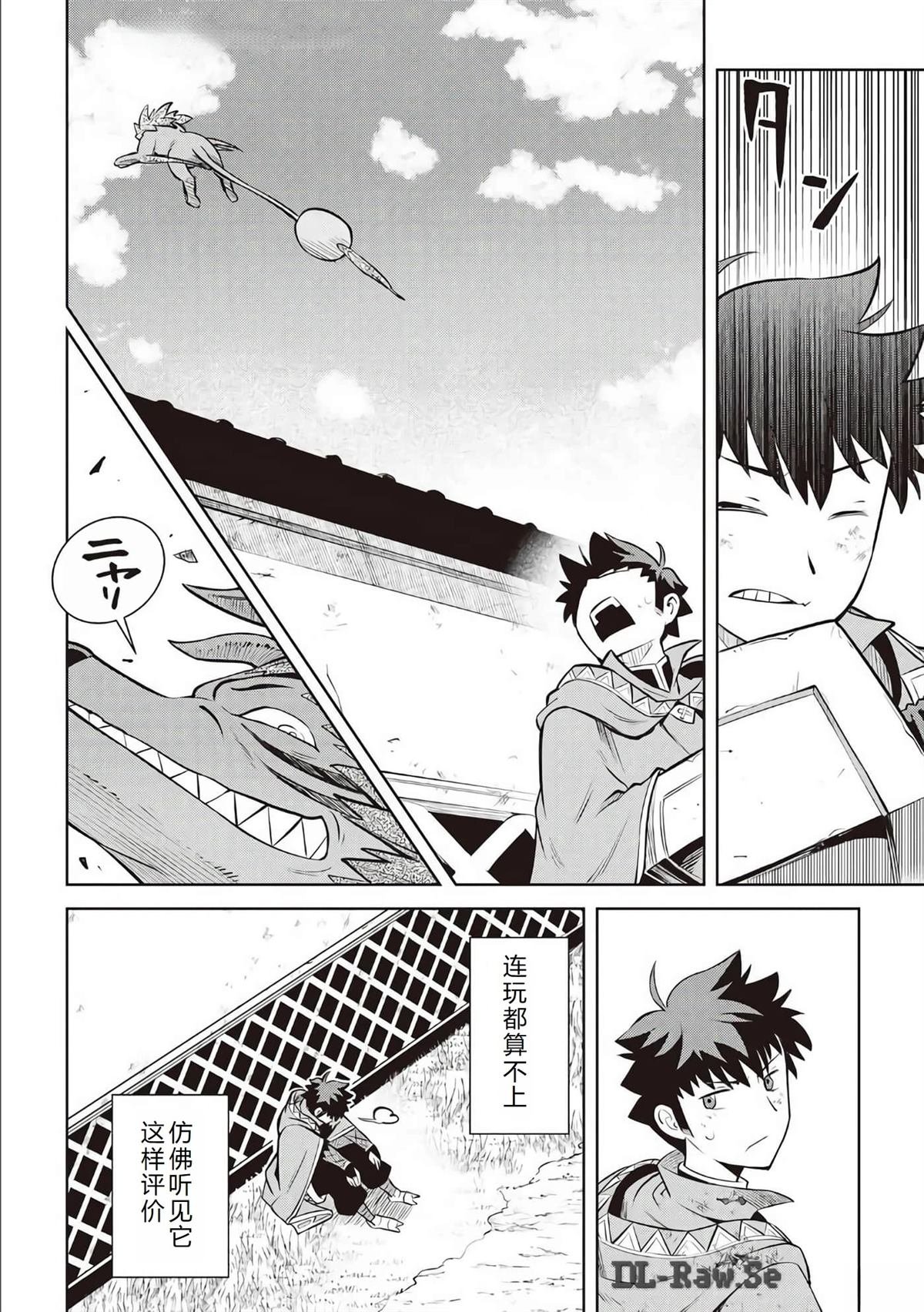 第74话