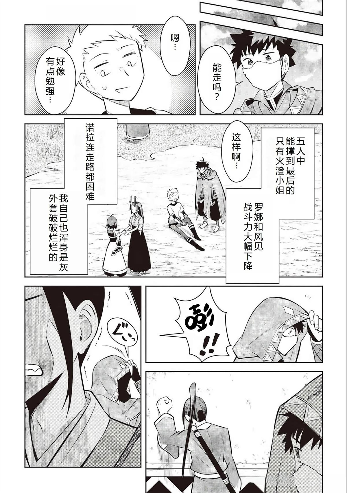 第74话