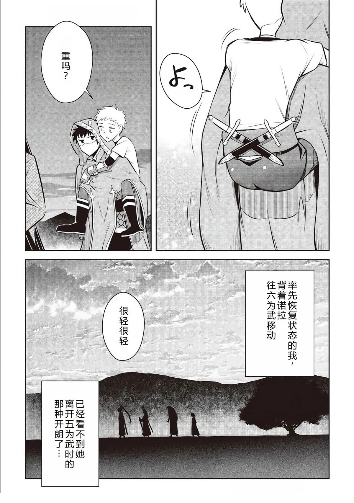 第74话