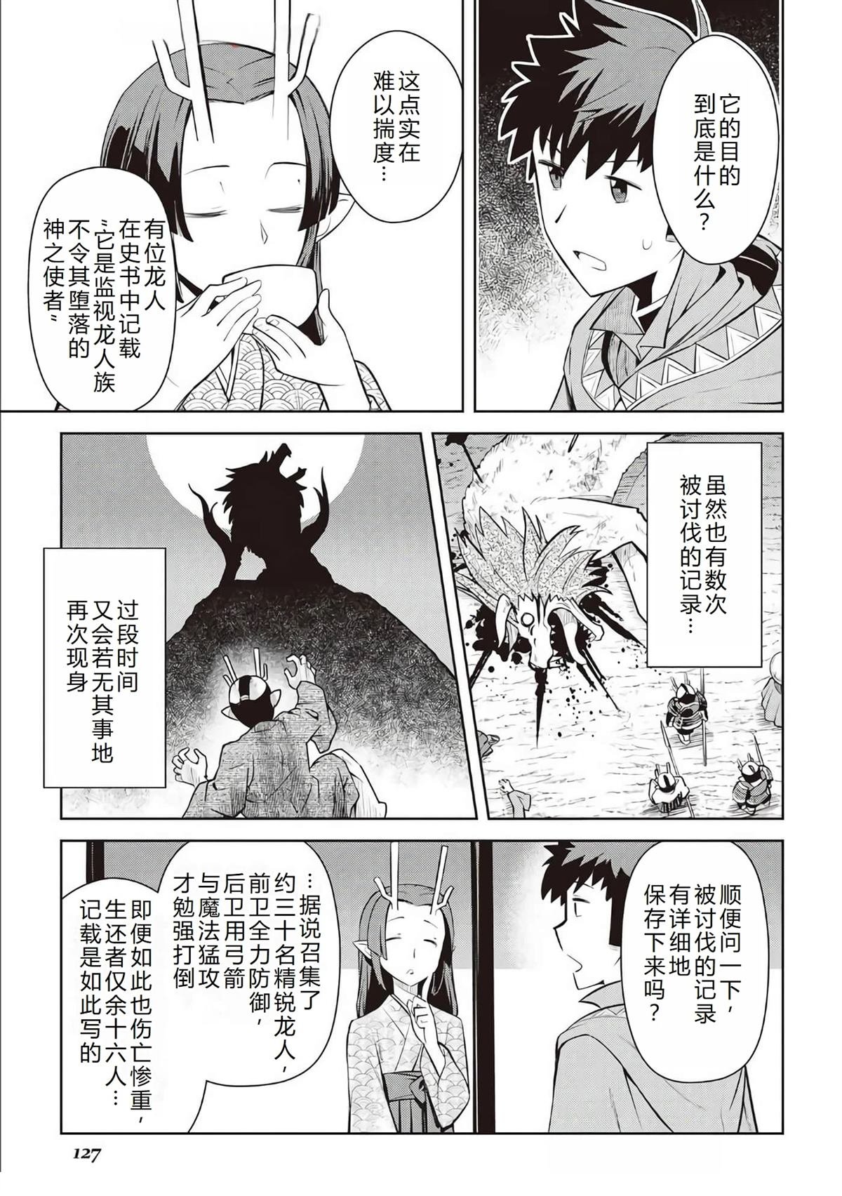 第75话