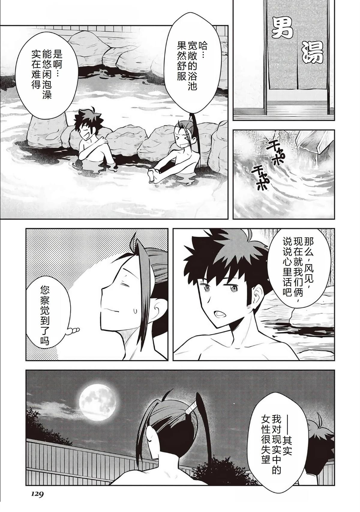 第75话